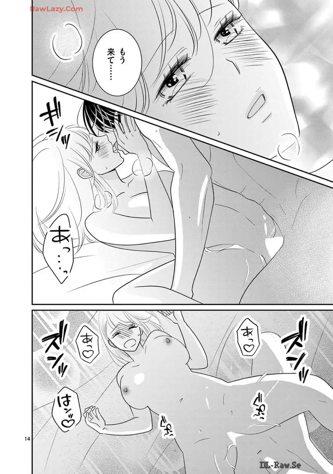 P14