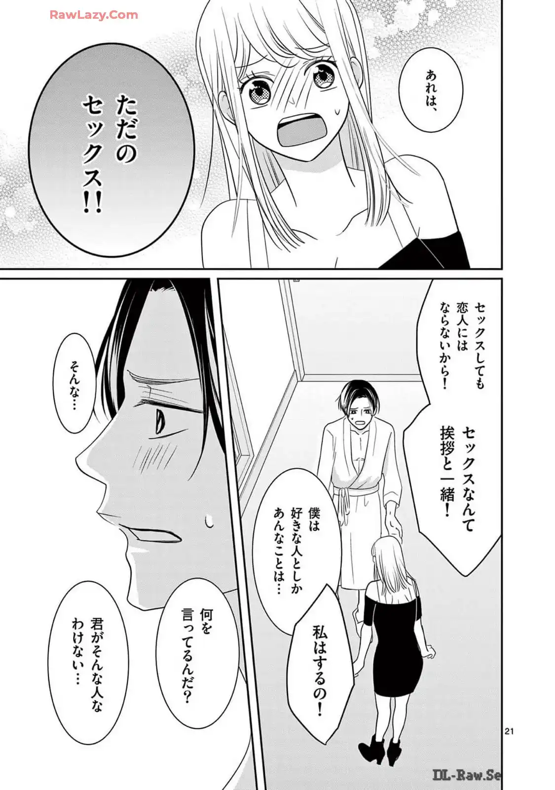 P21