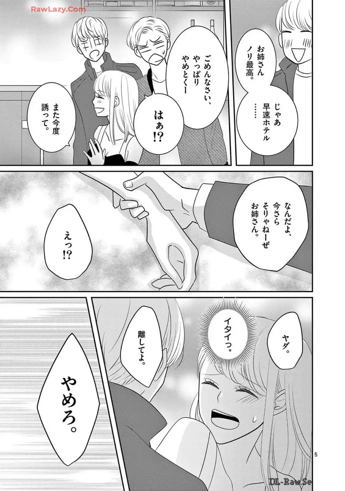 P5
