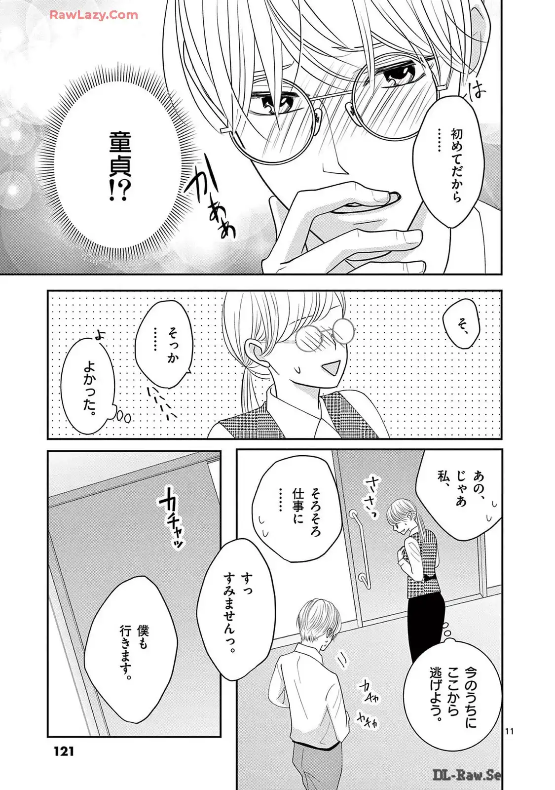 P11