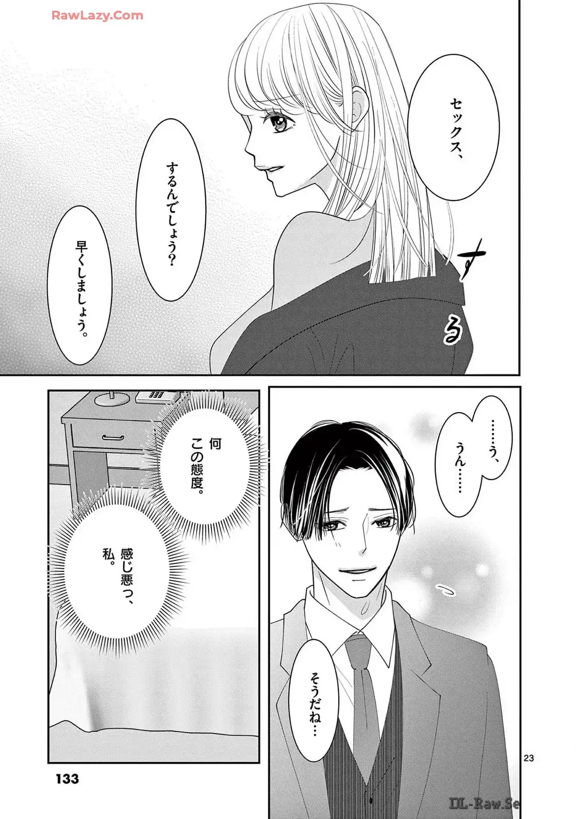 P23