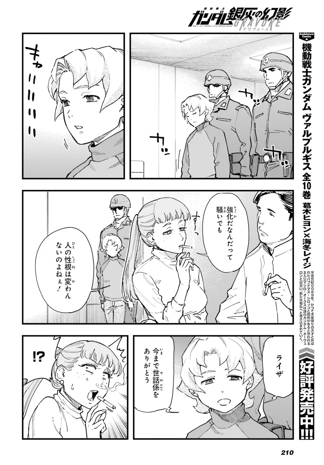 P8