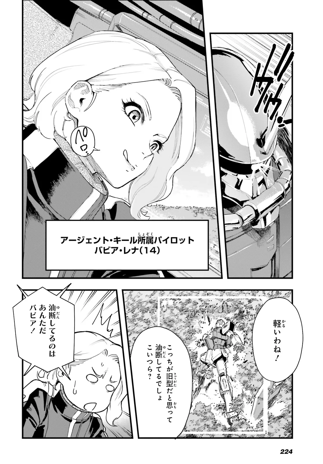 P7