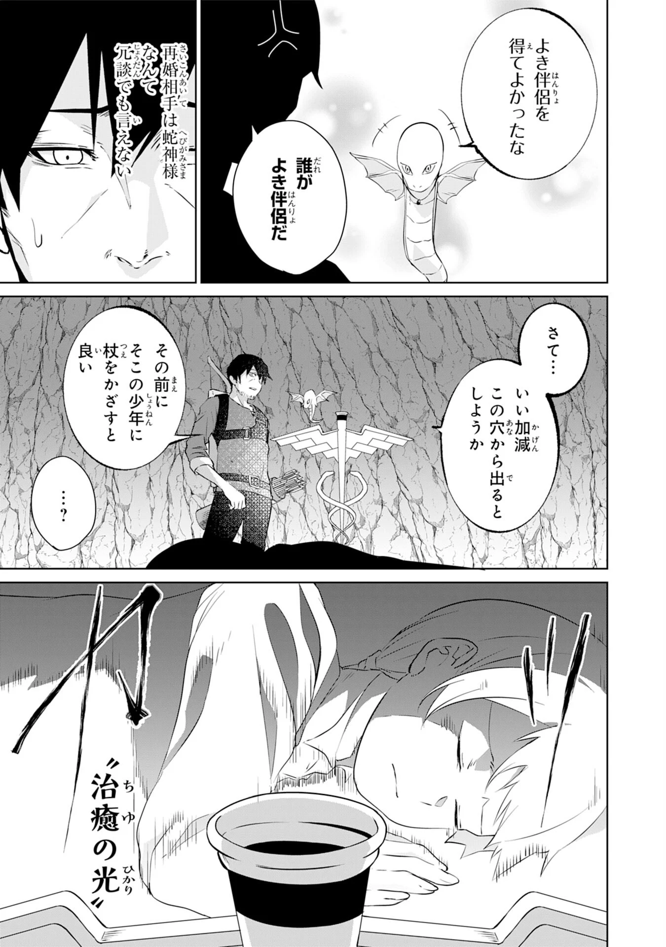 P19