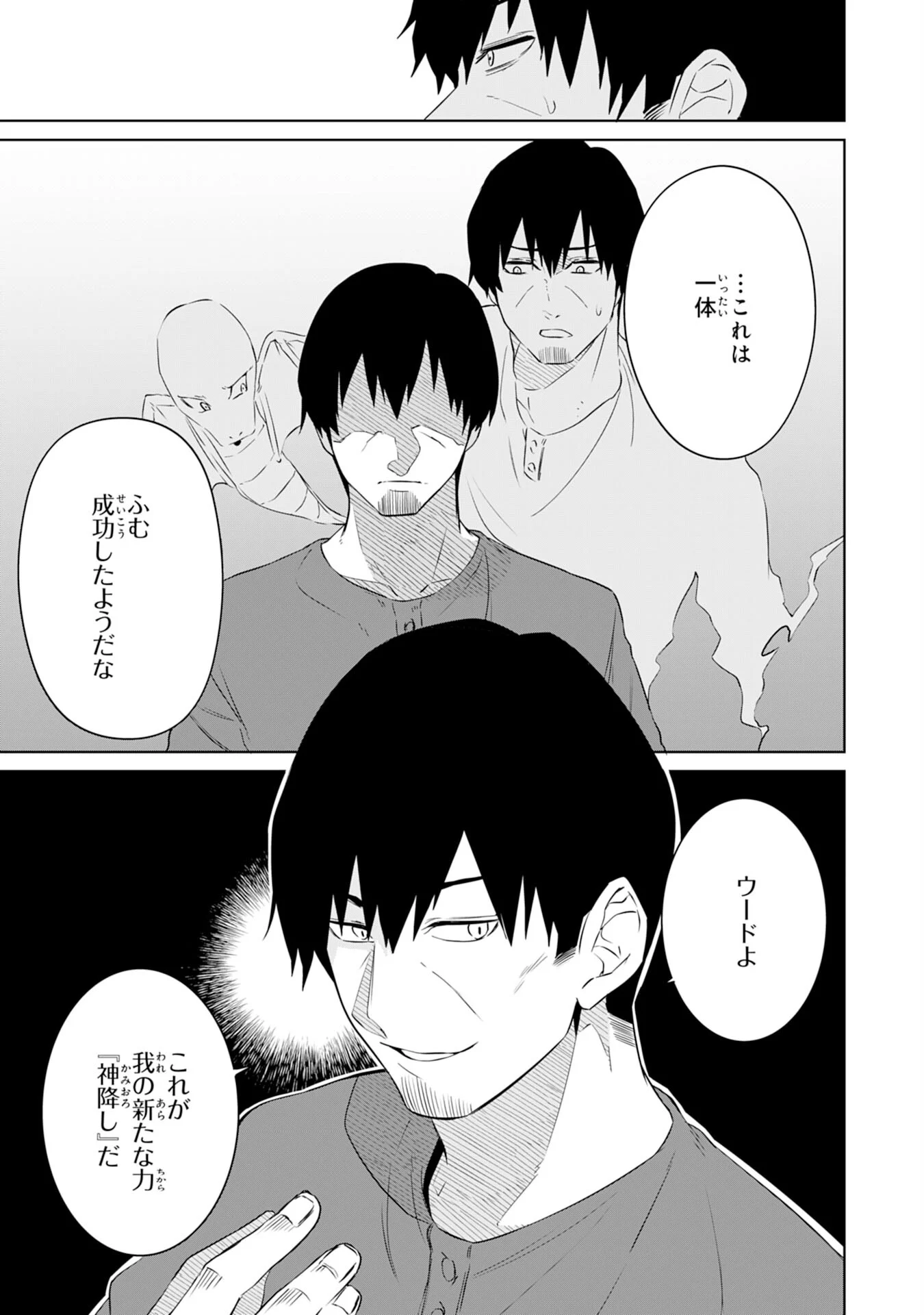 P23