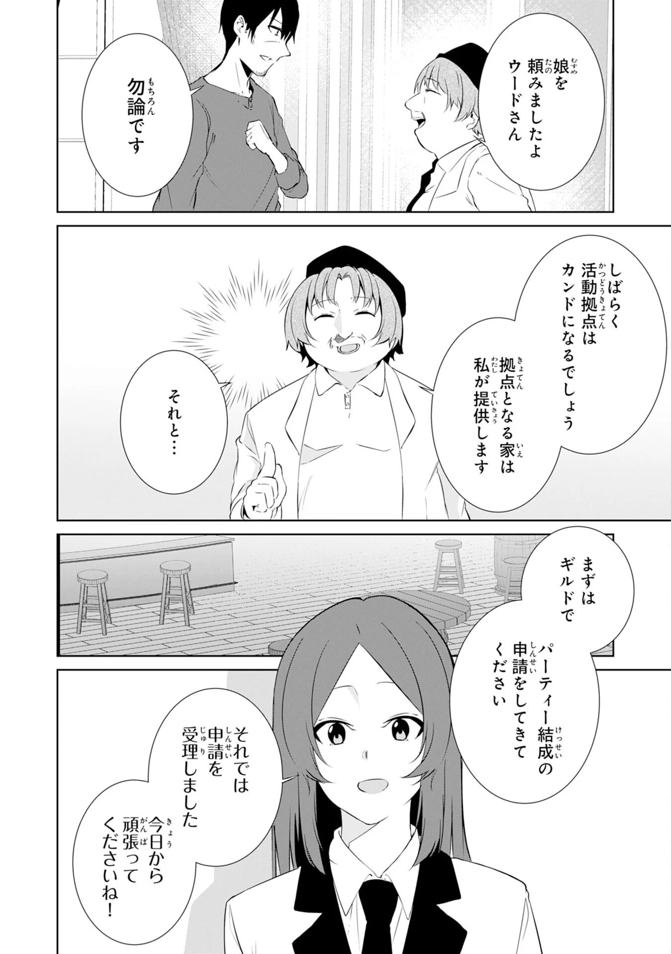 P30