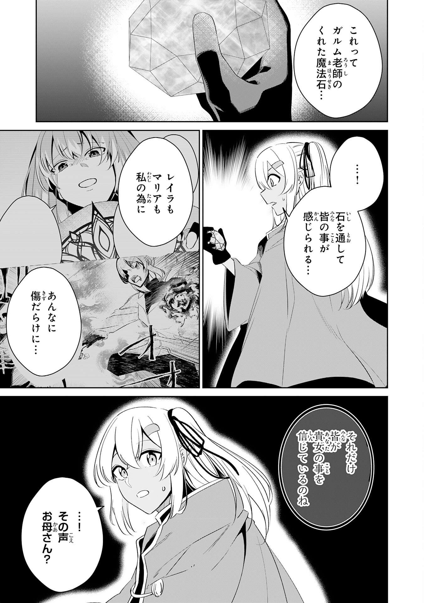 P25