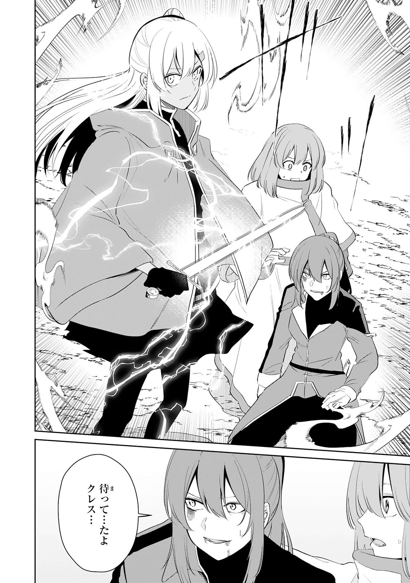 P32