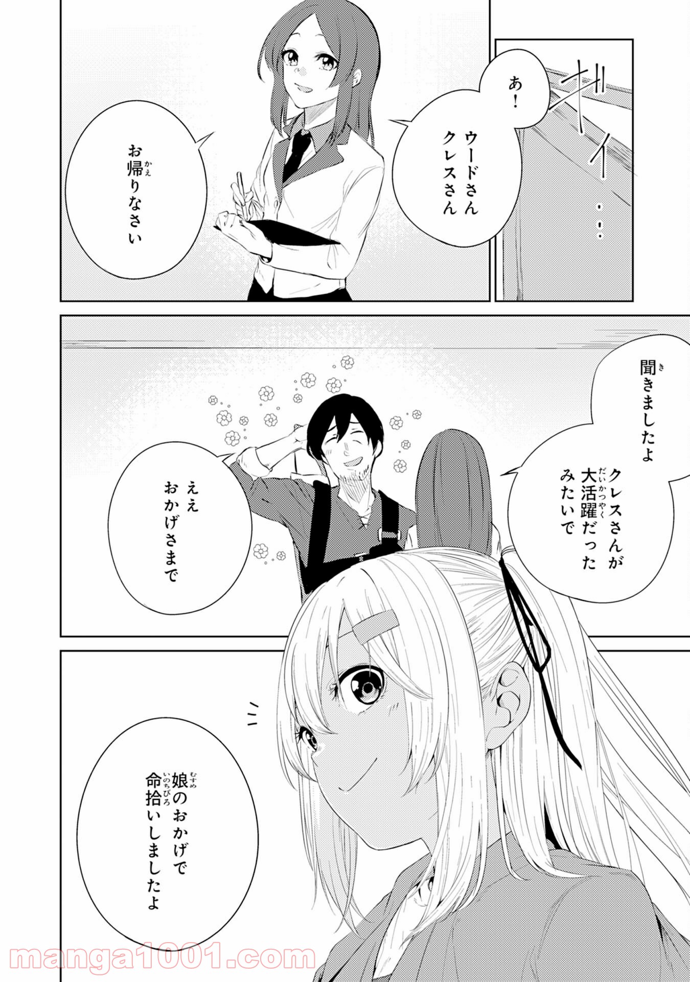 P30