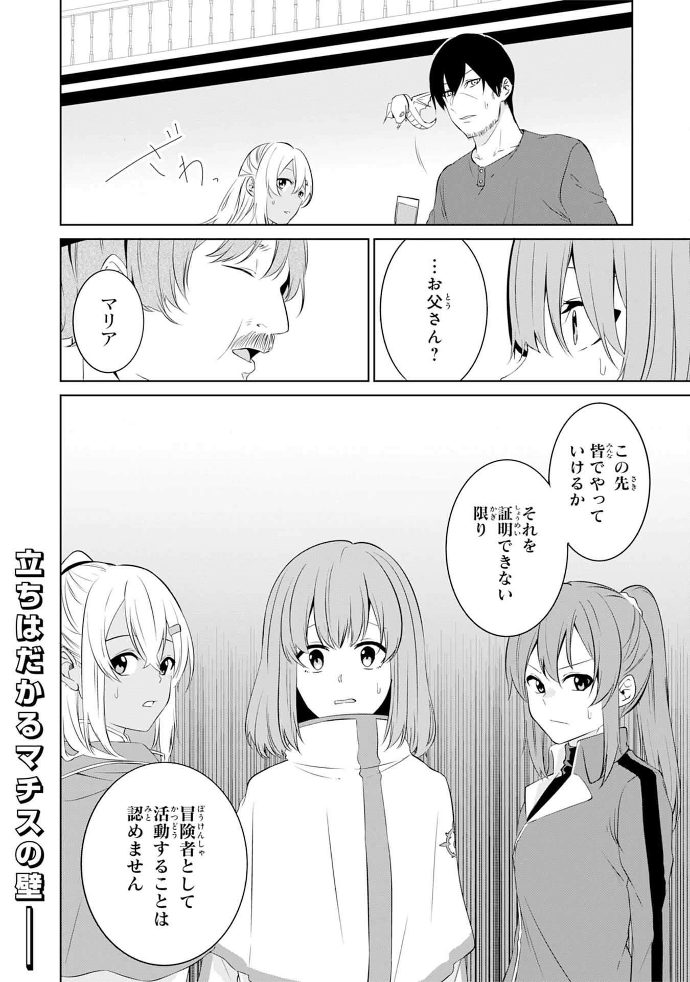 P34