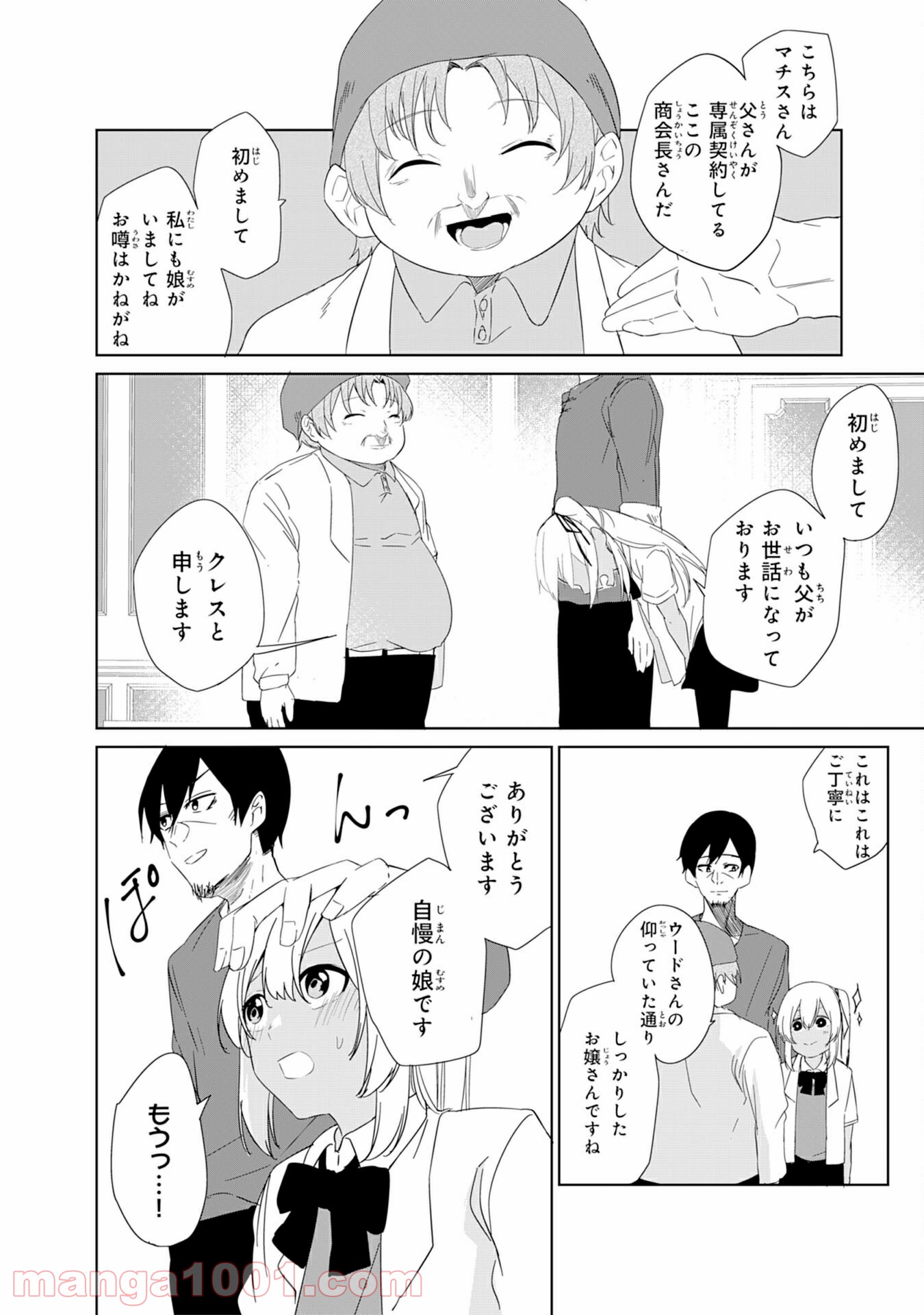 P28