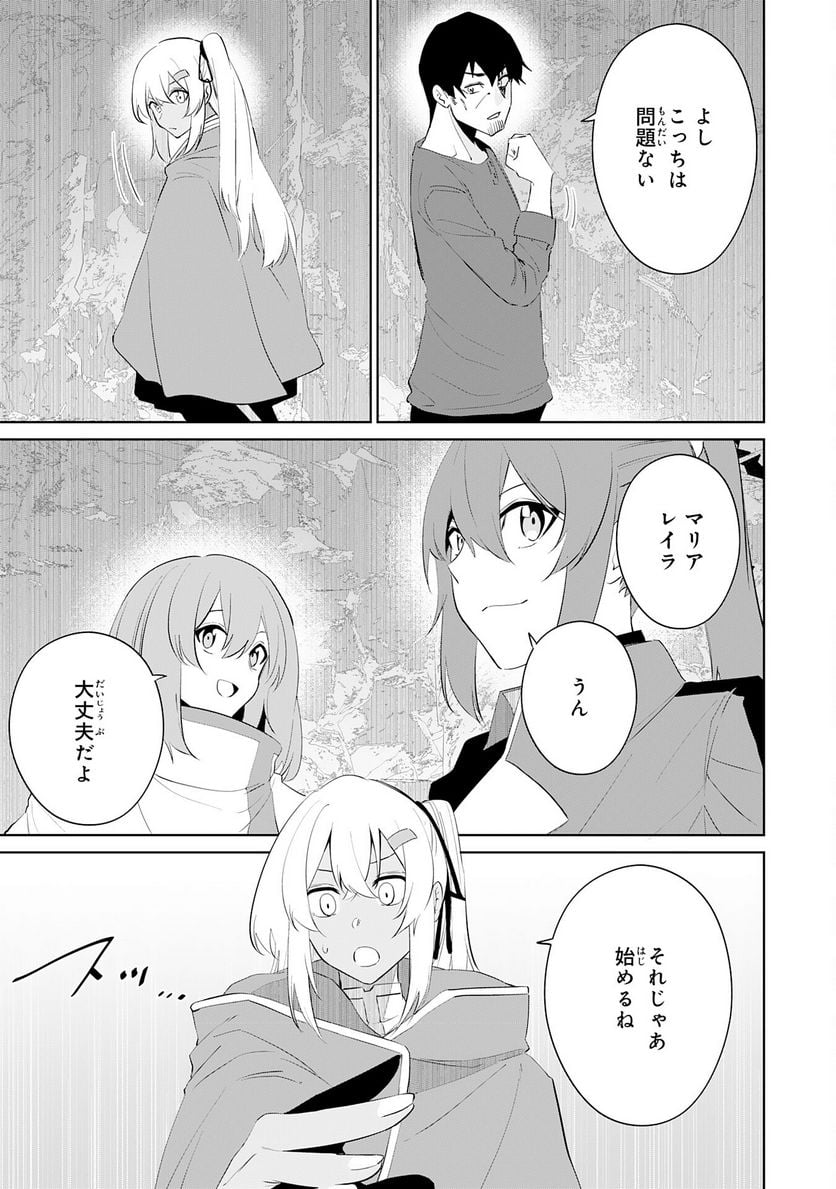 P25