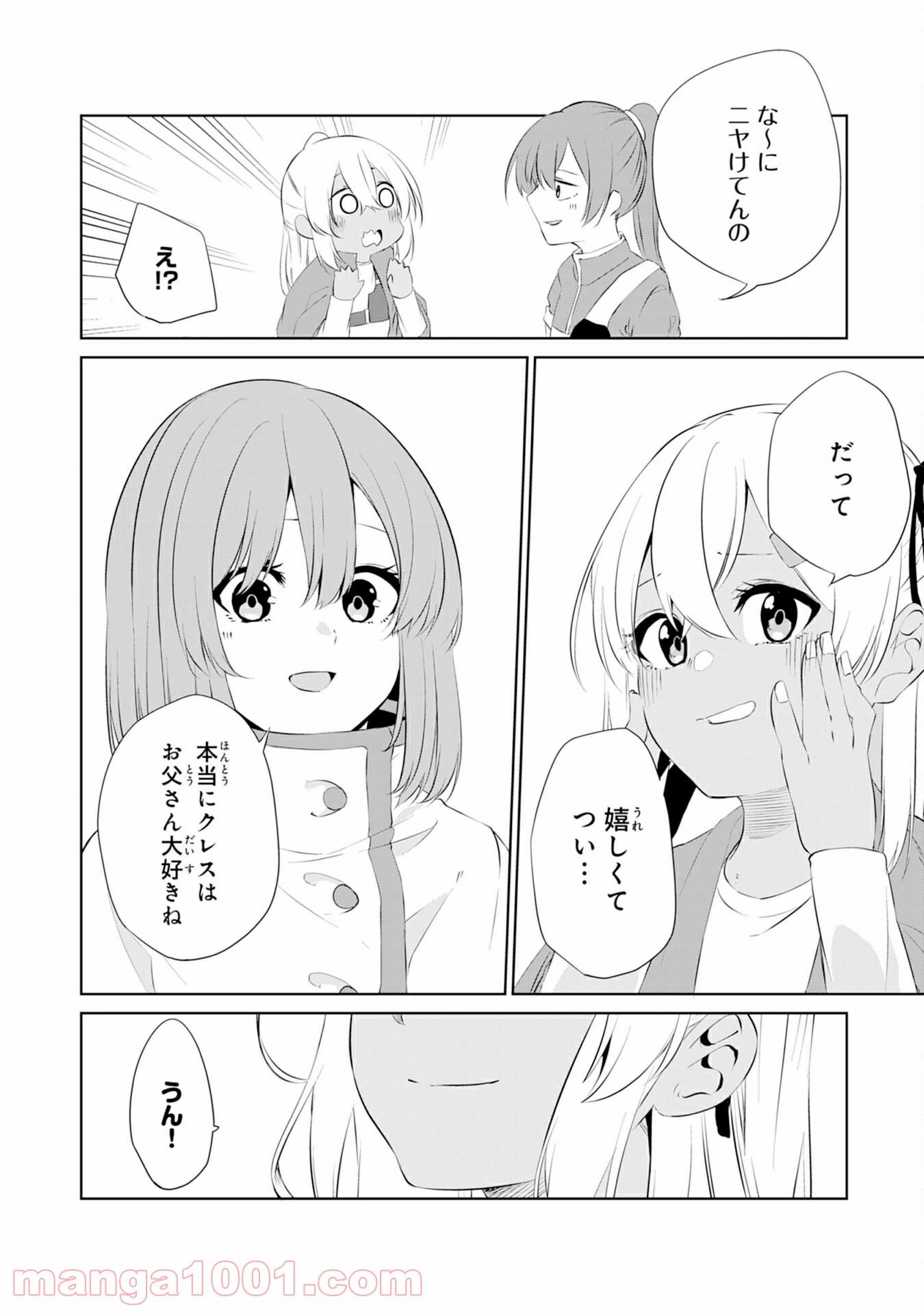 P30