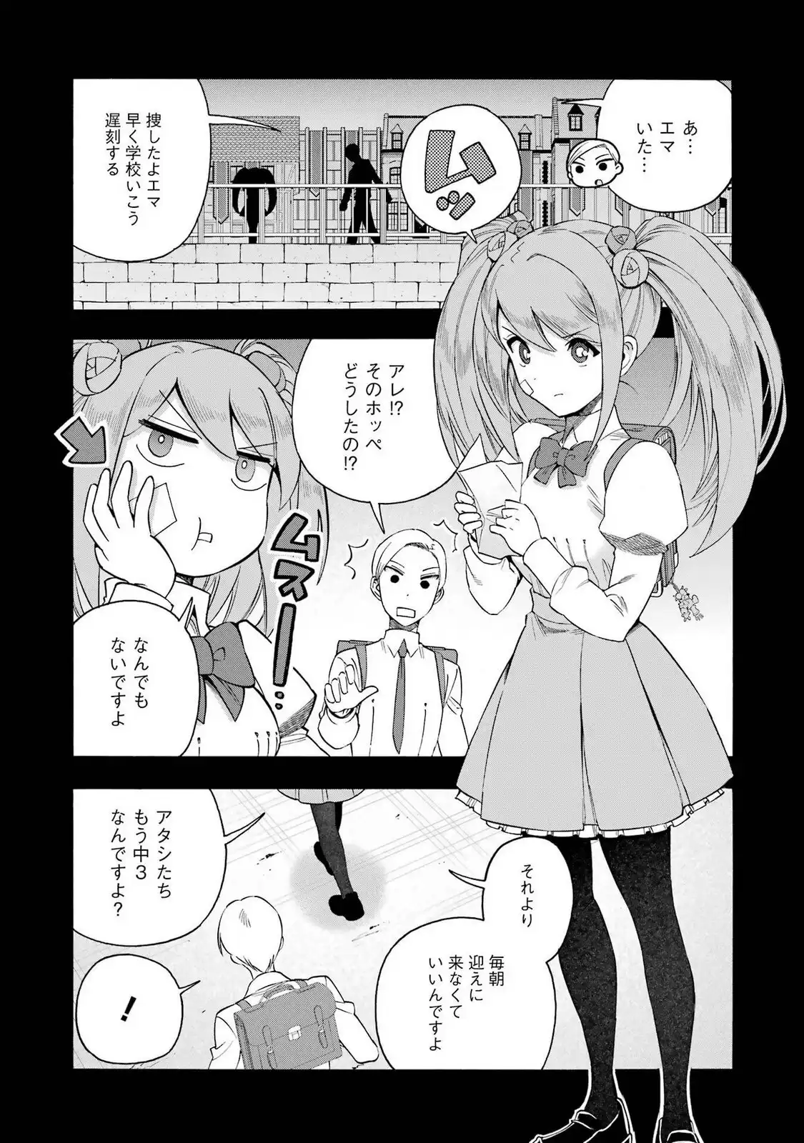 P12