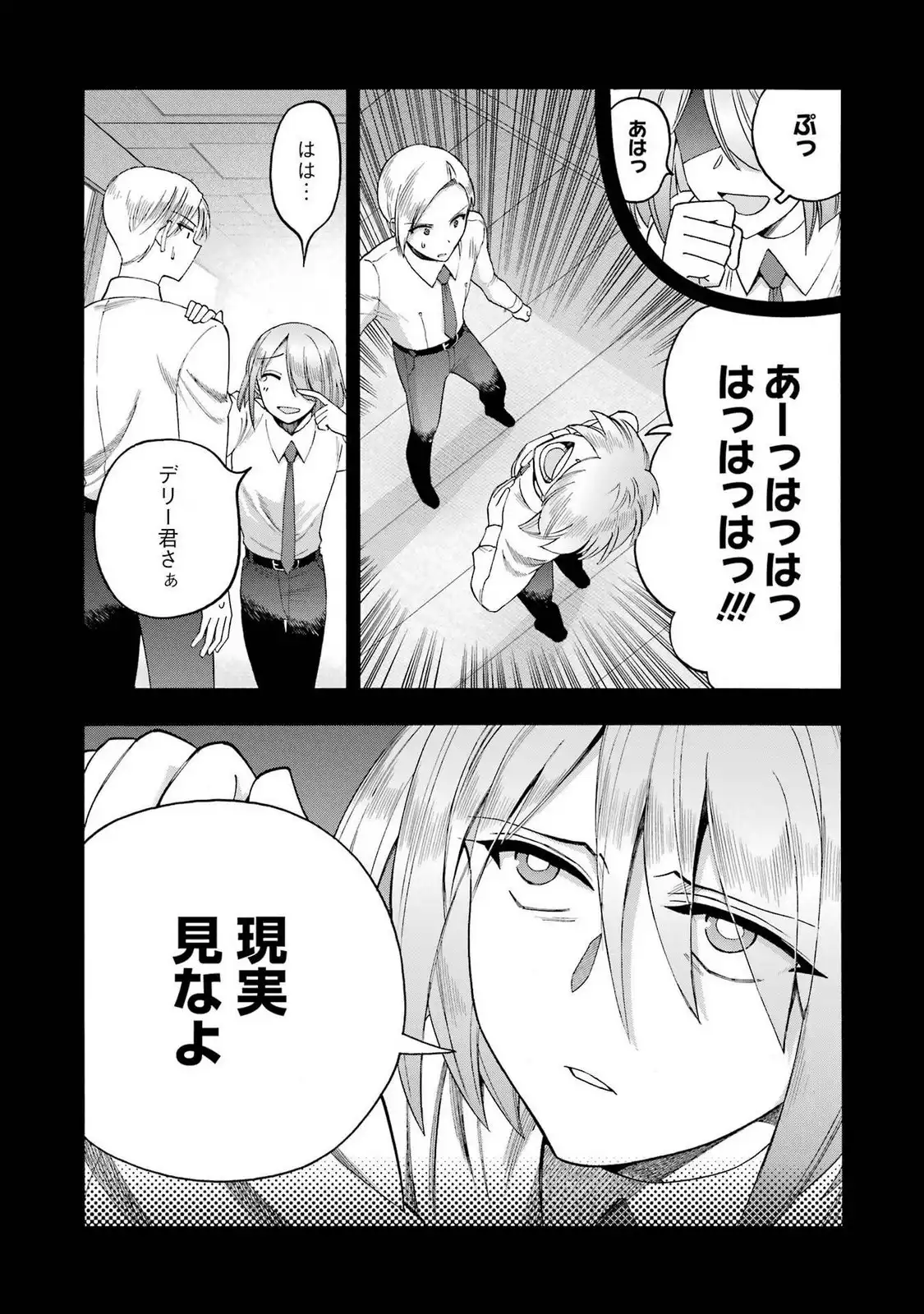 P25