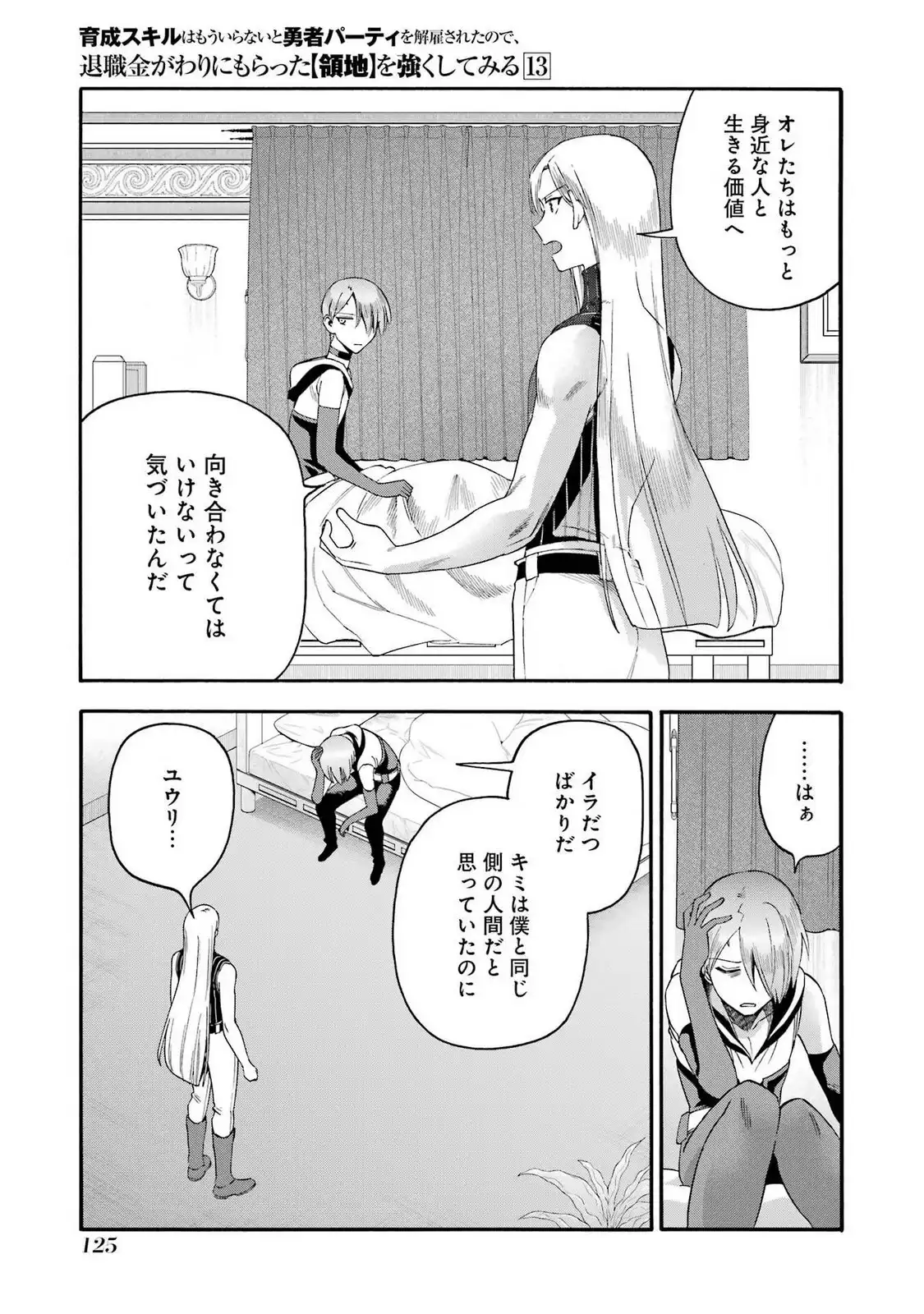P39