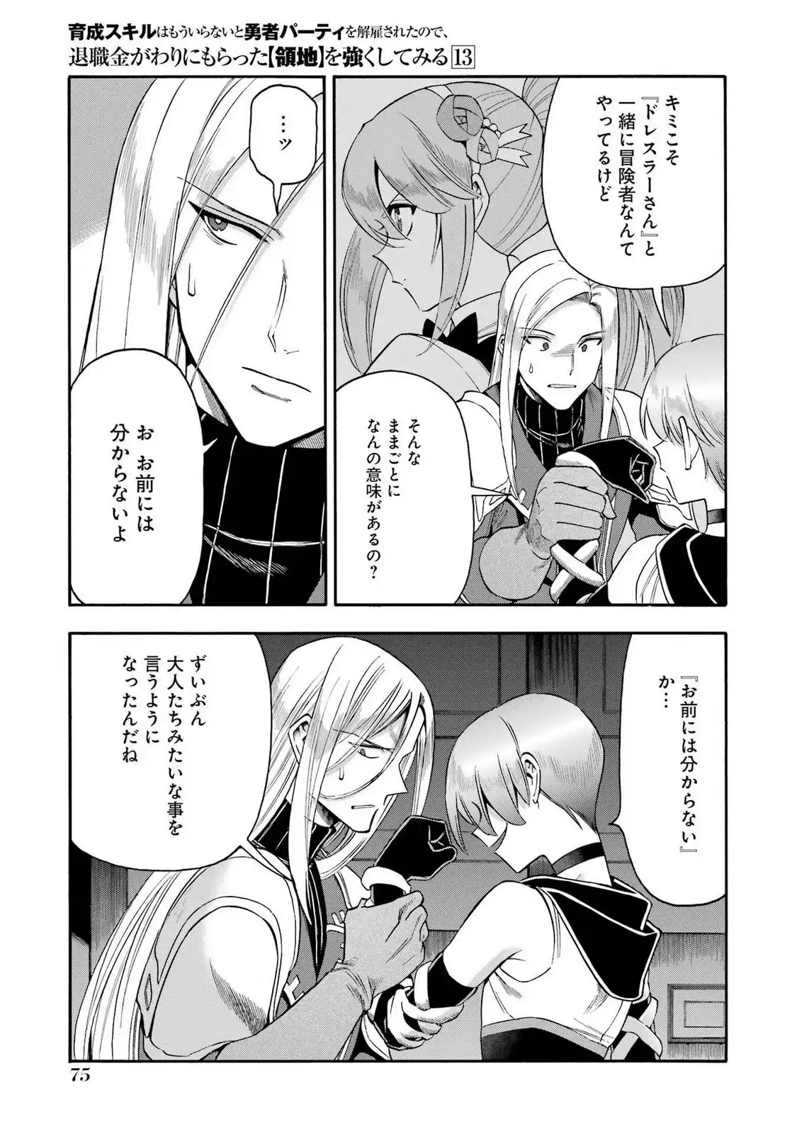 P31