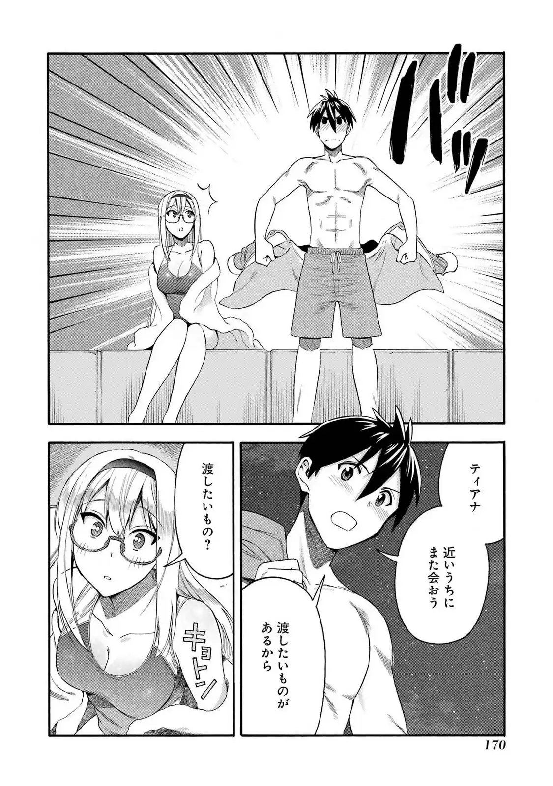 P38