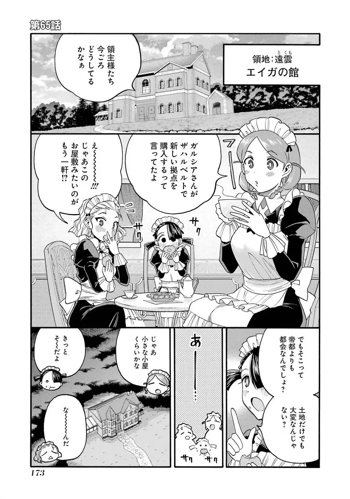 P41