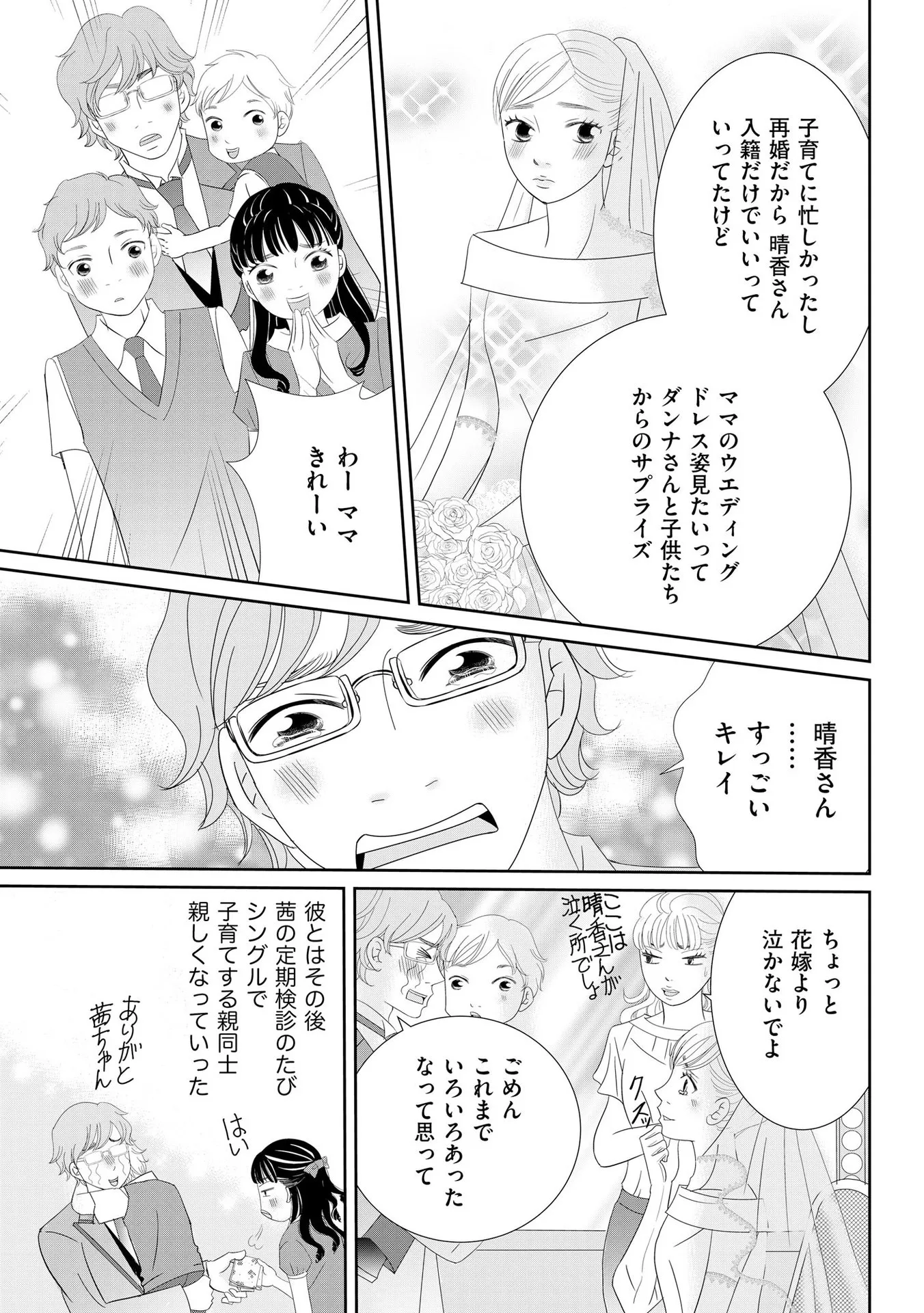 P31