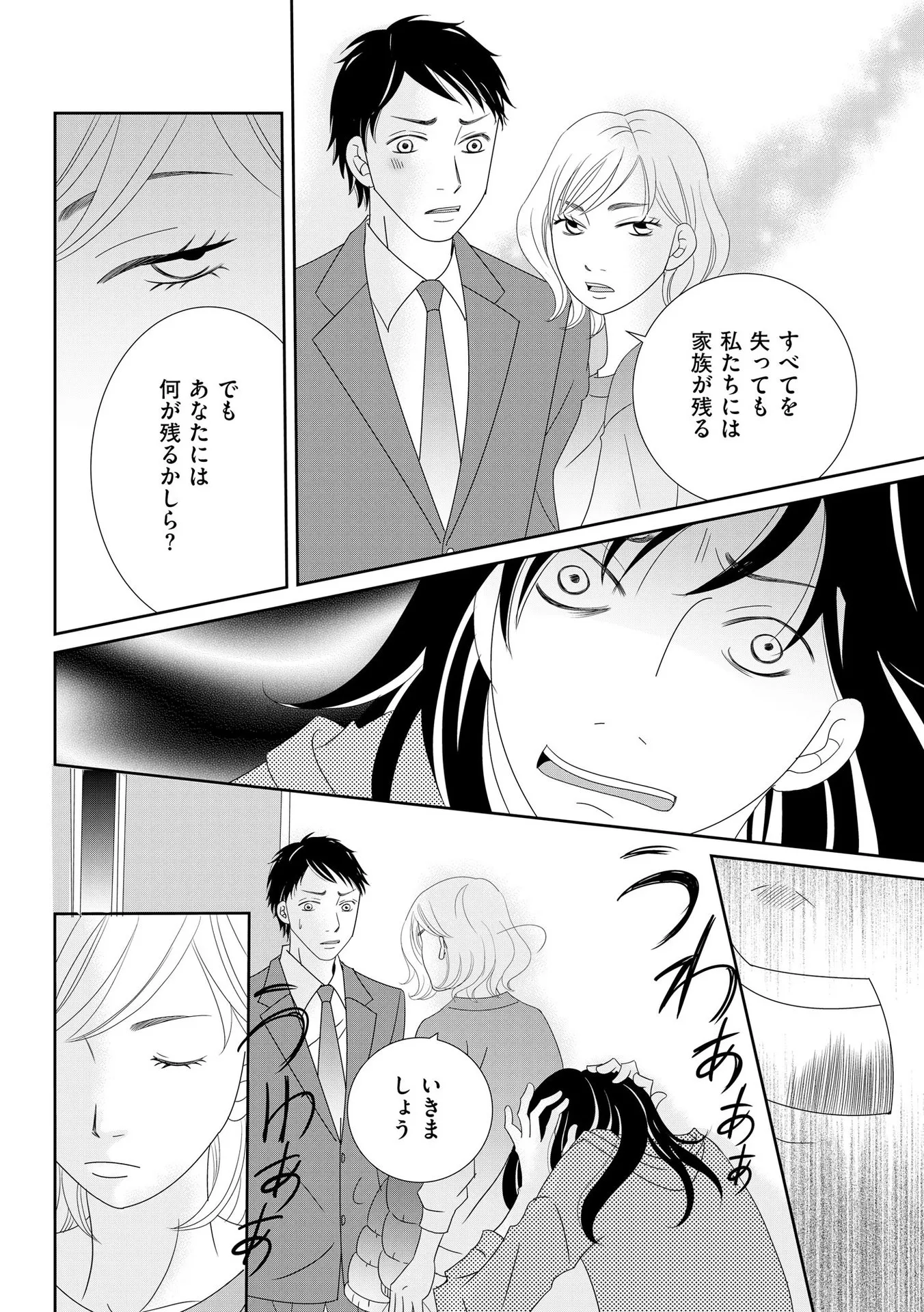 P30
