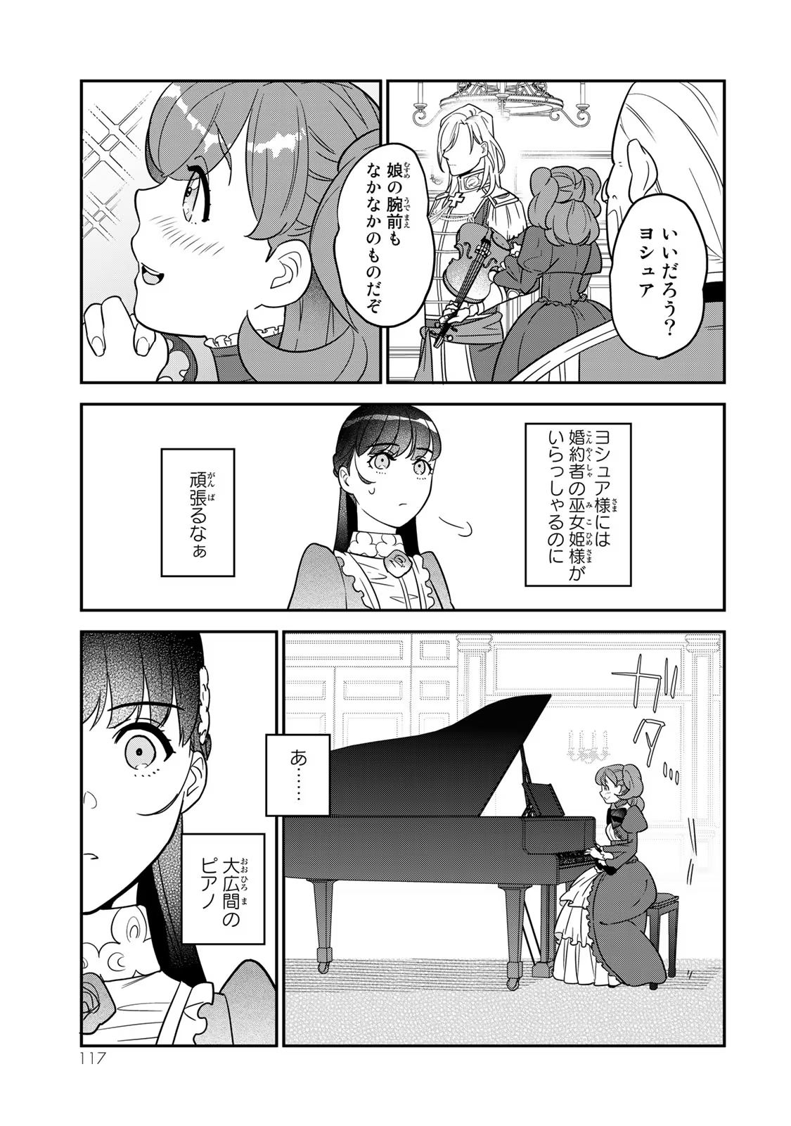 P25
