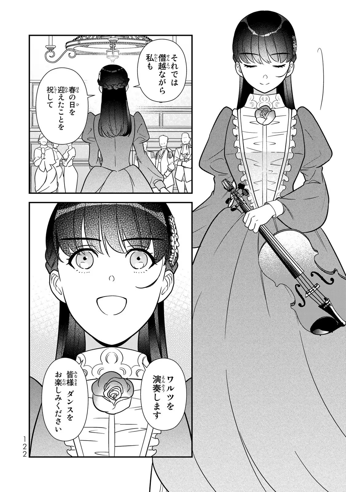 P30