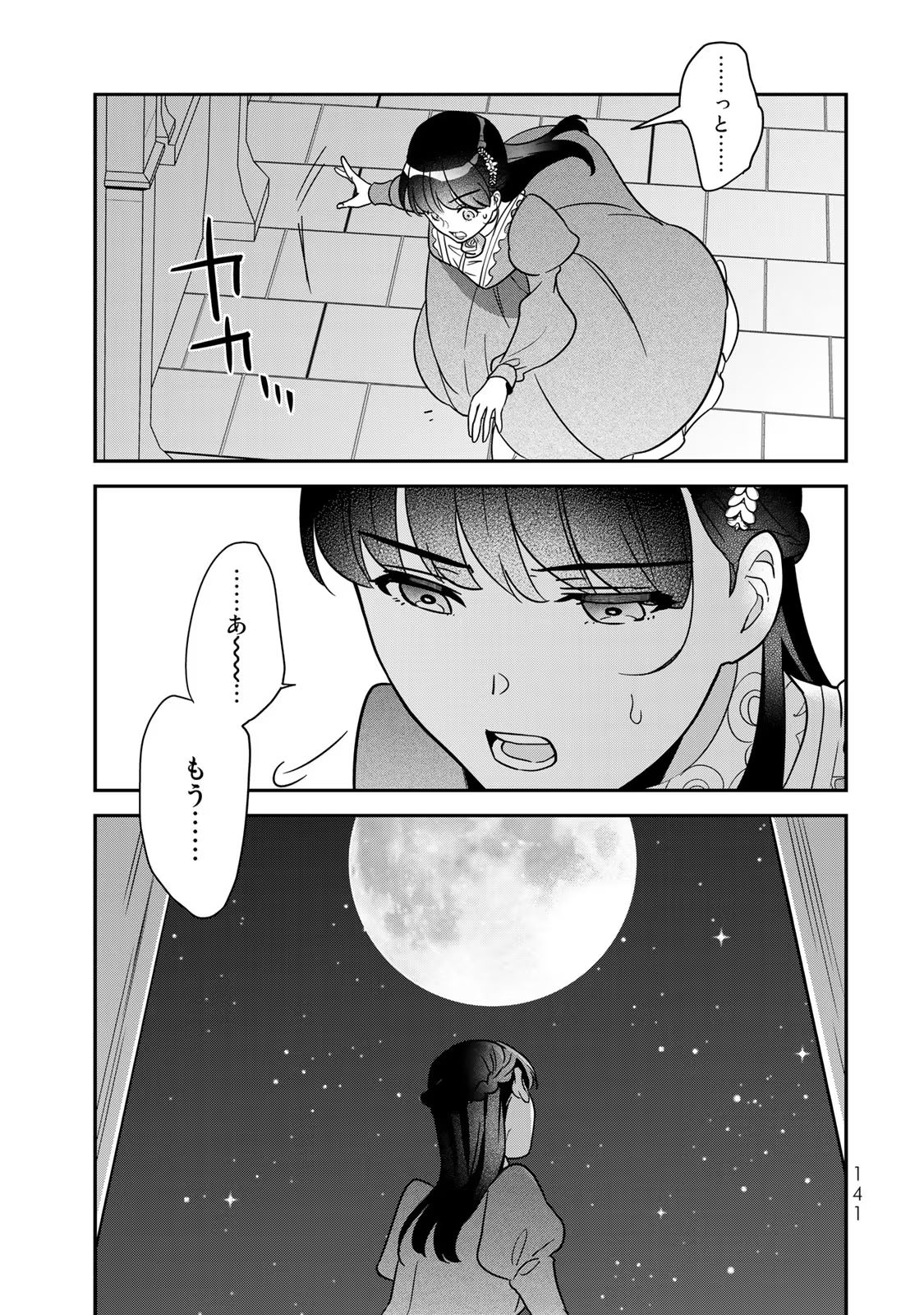 P49