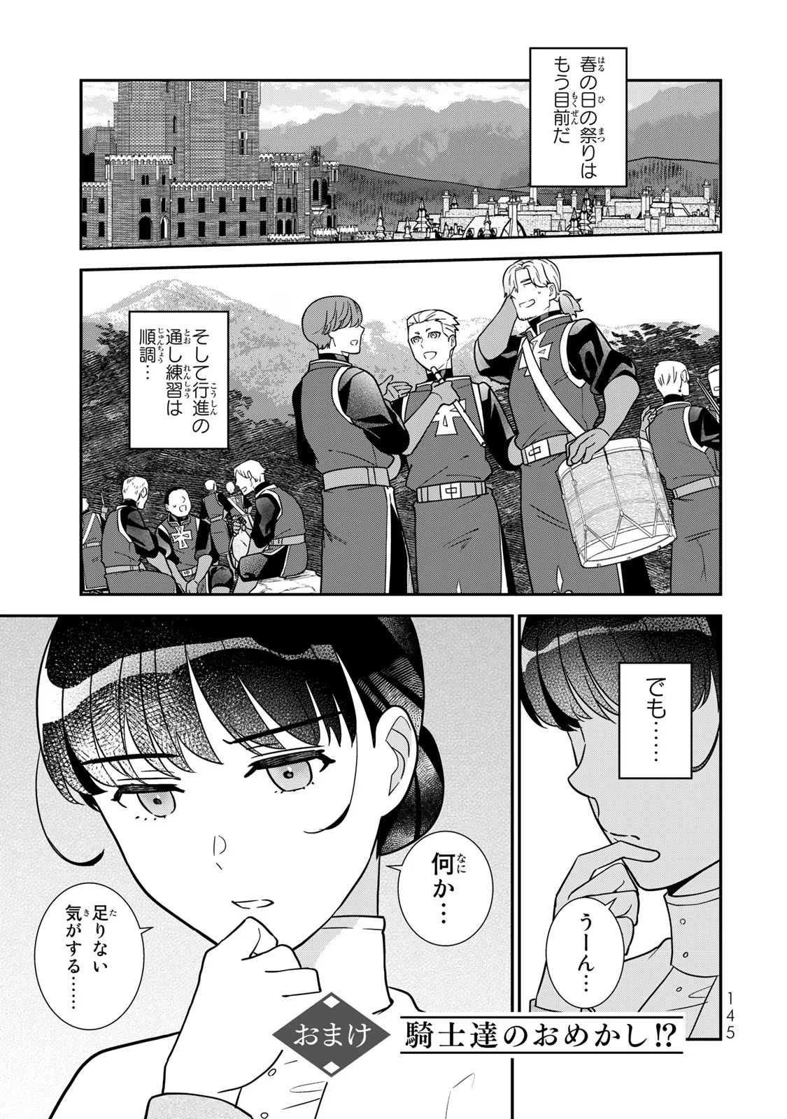 P52