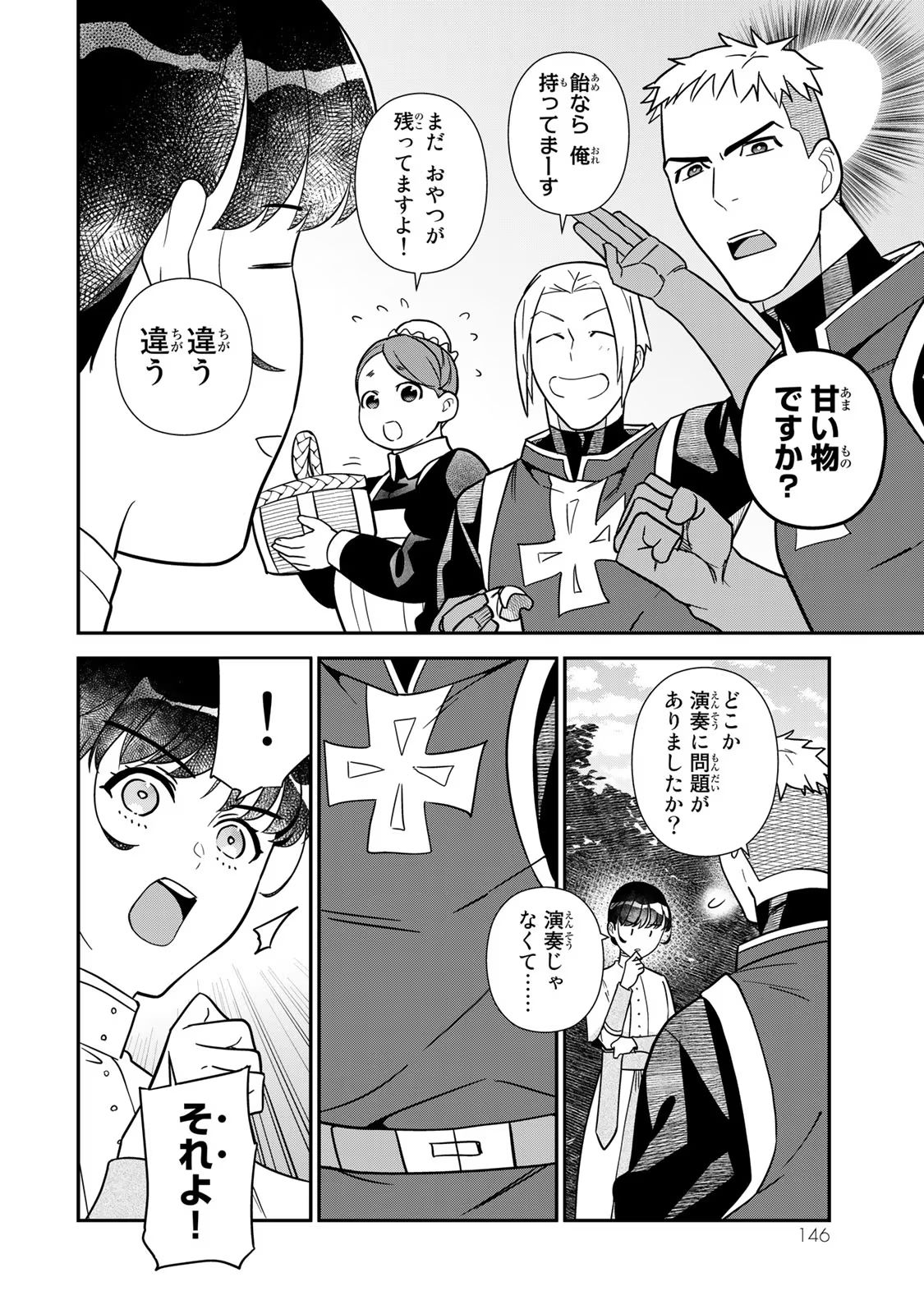 P53