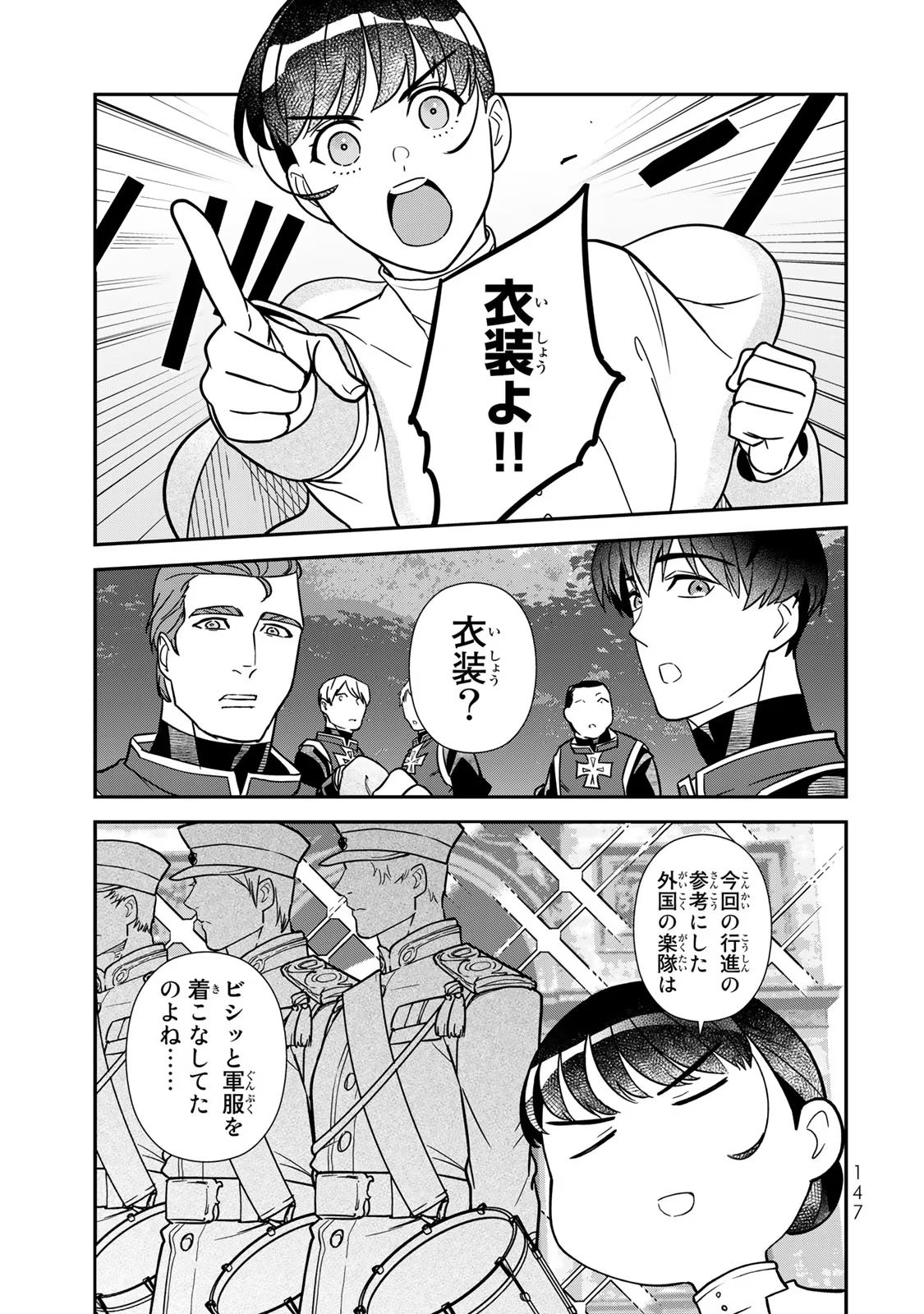 P54