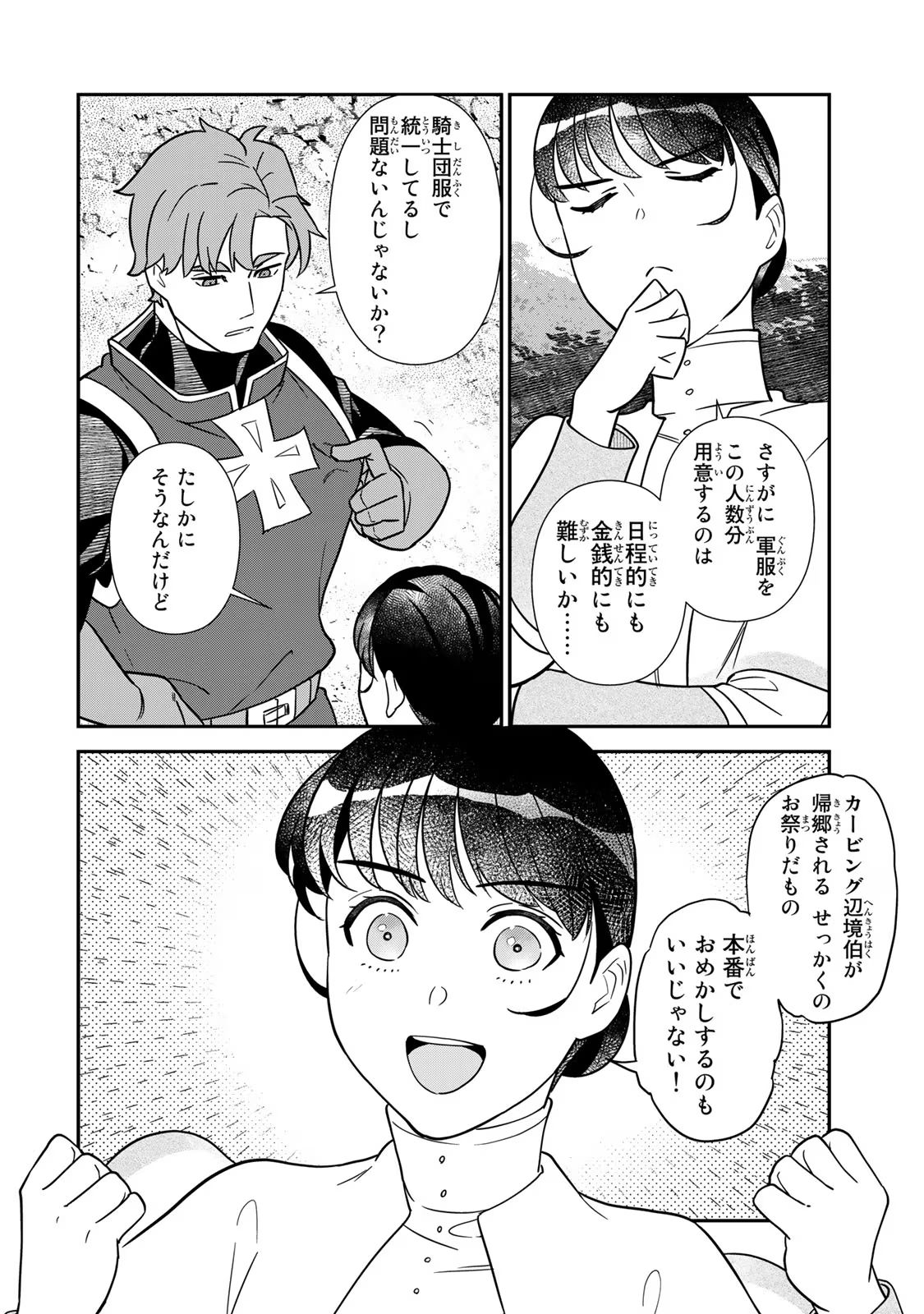 P55