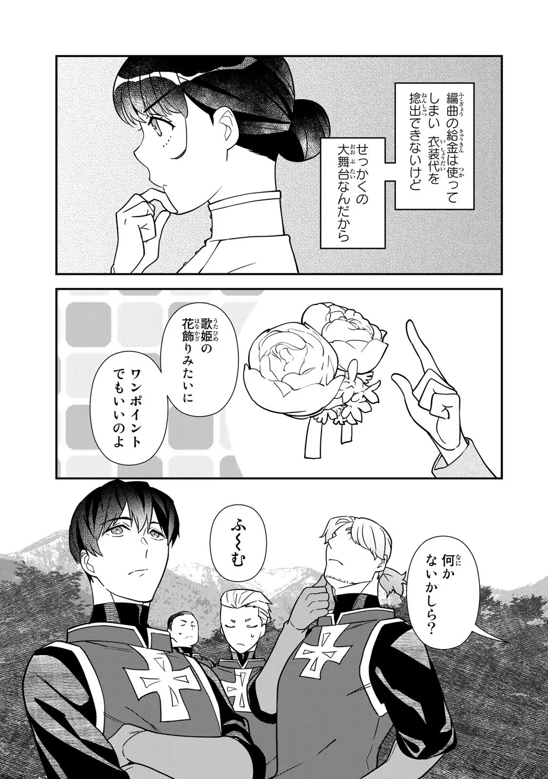 P56
