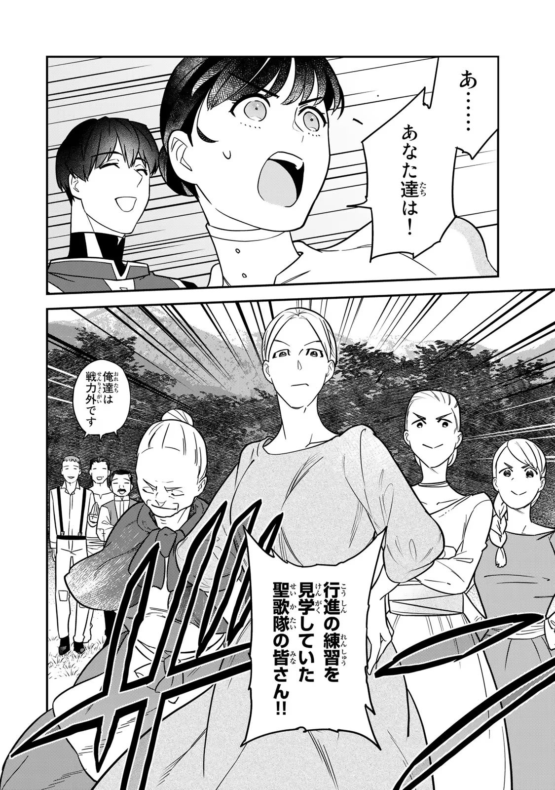 P61
