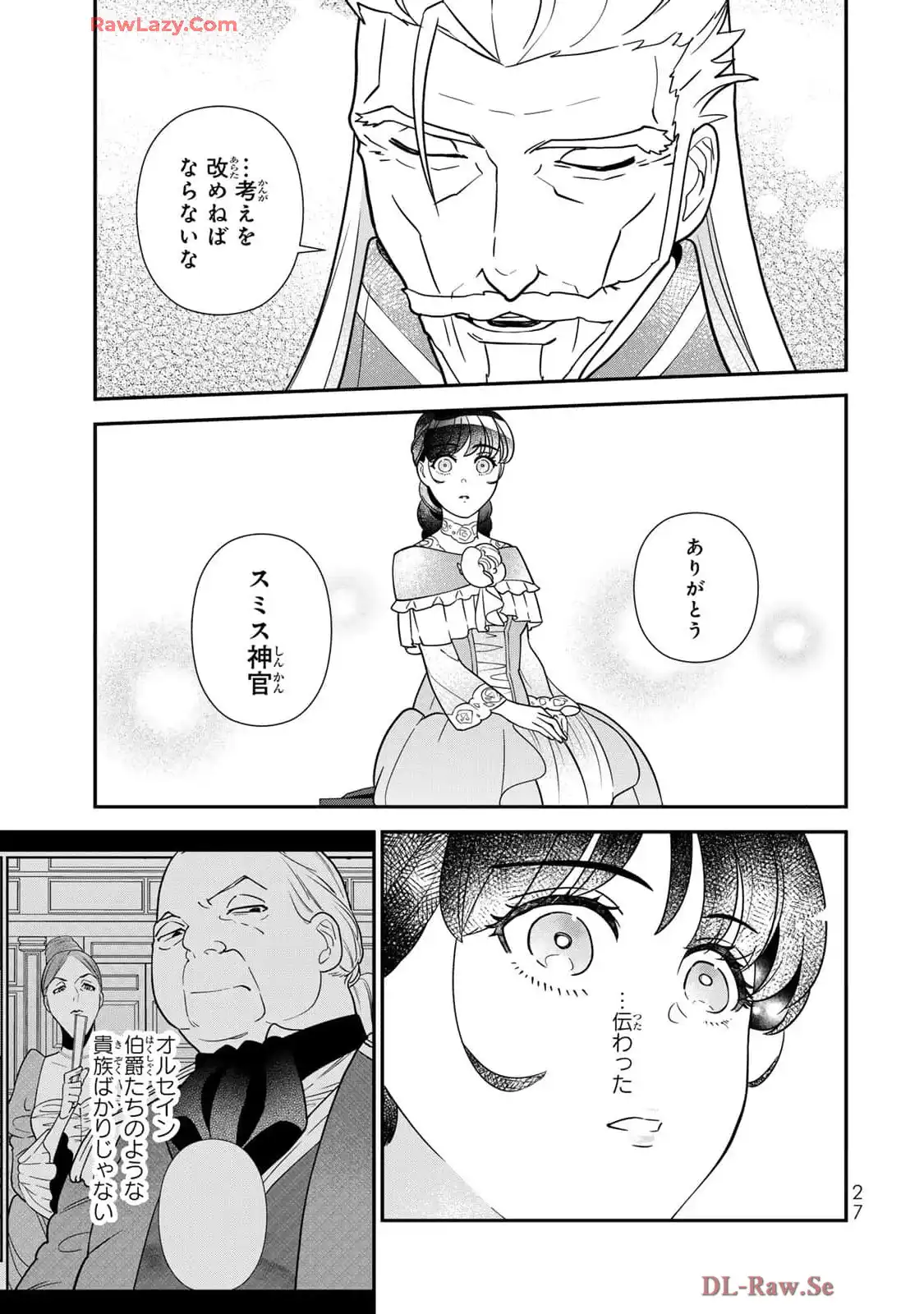 P25
