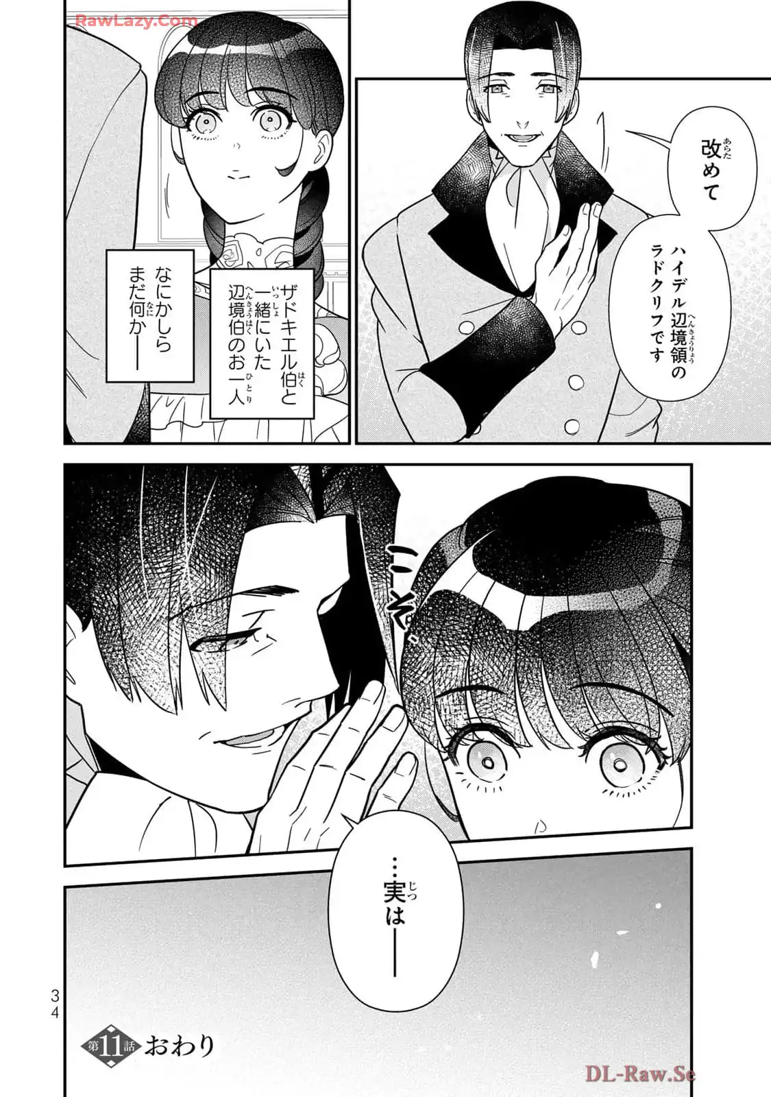P32