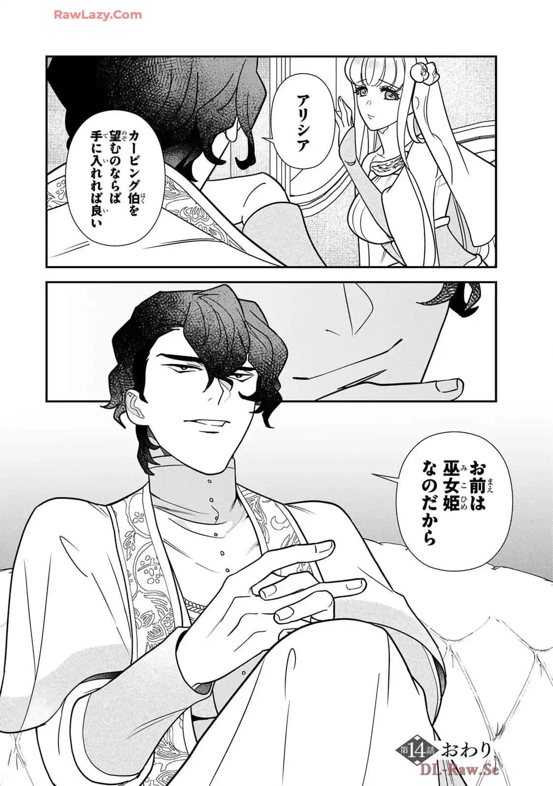 P32