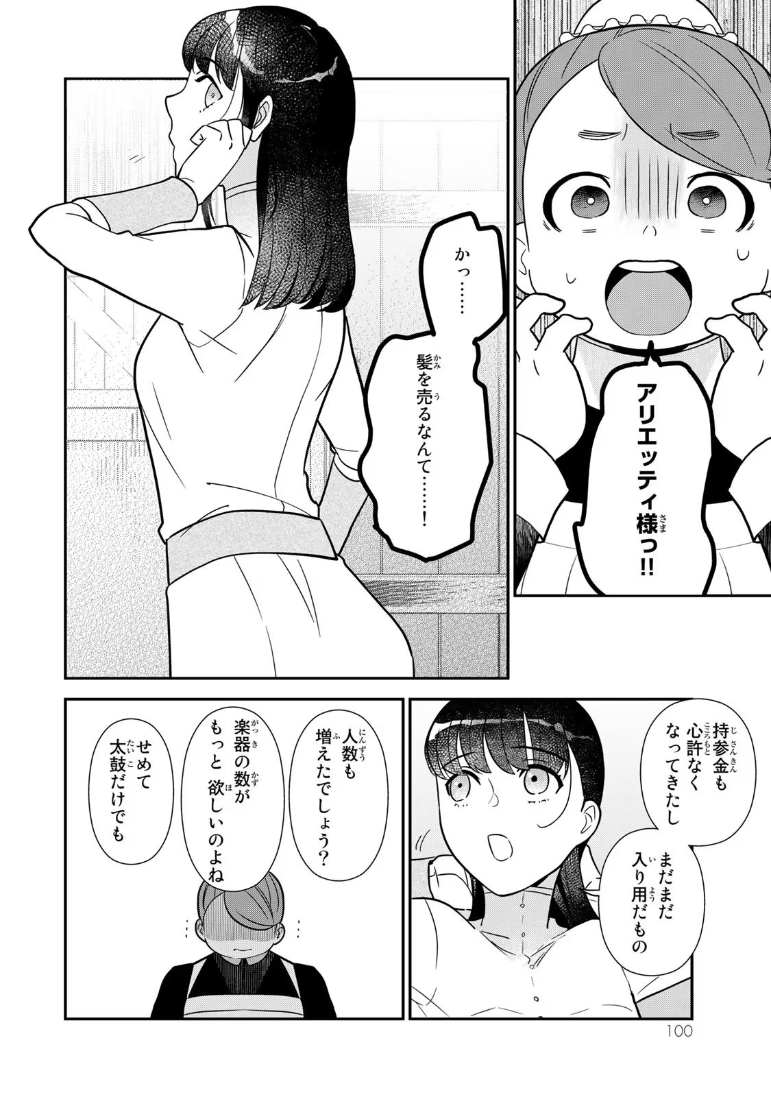 P30