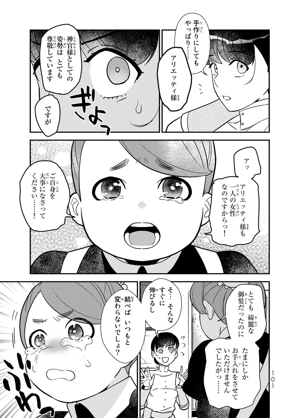 P31