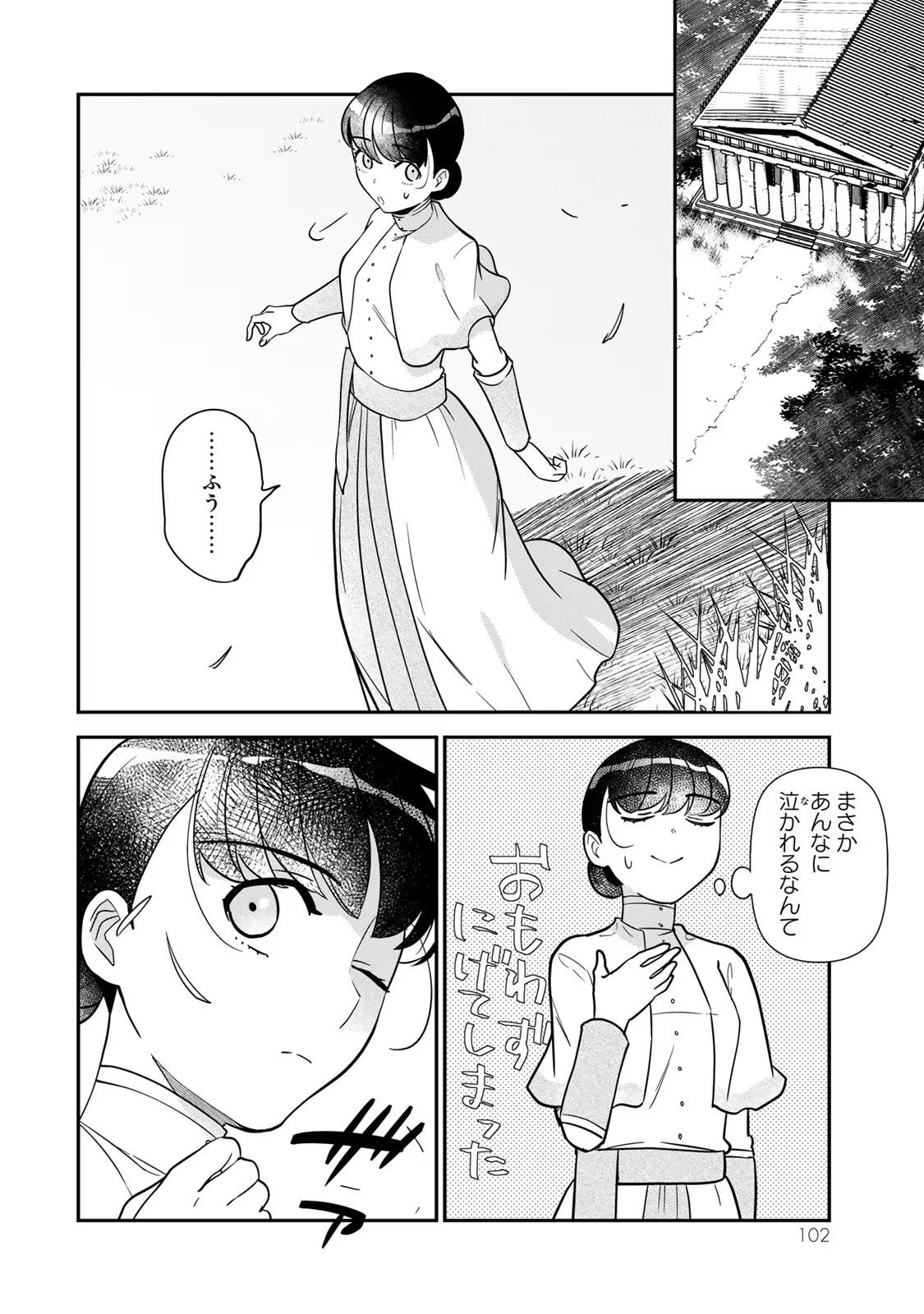 P32