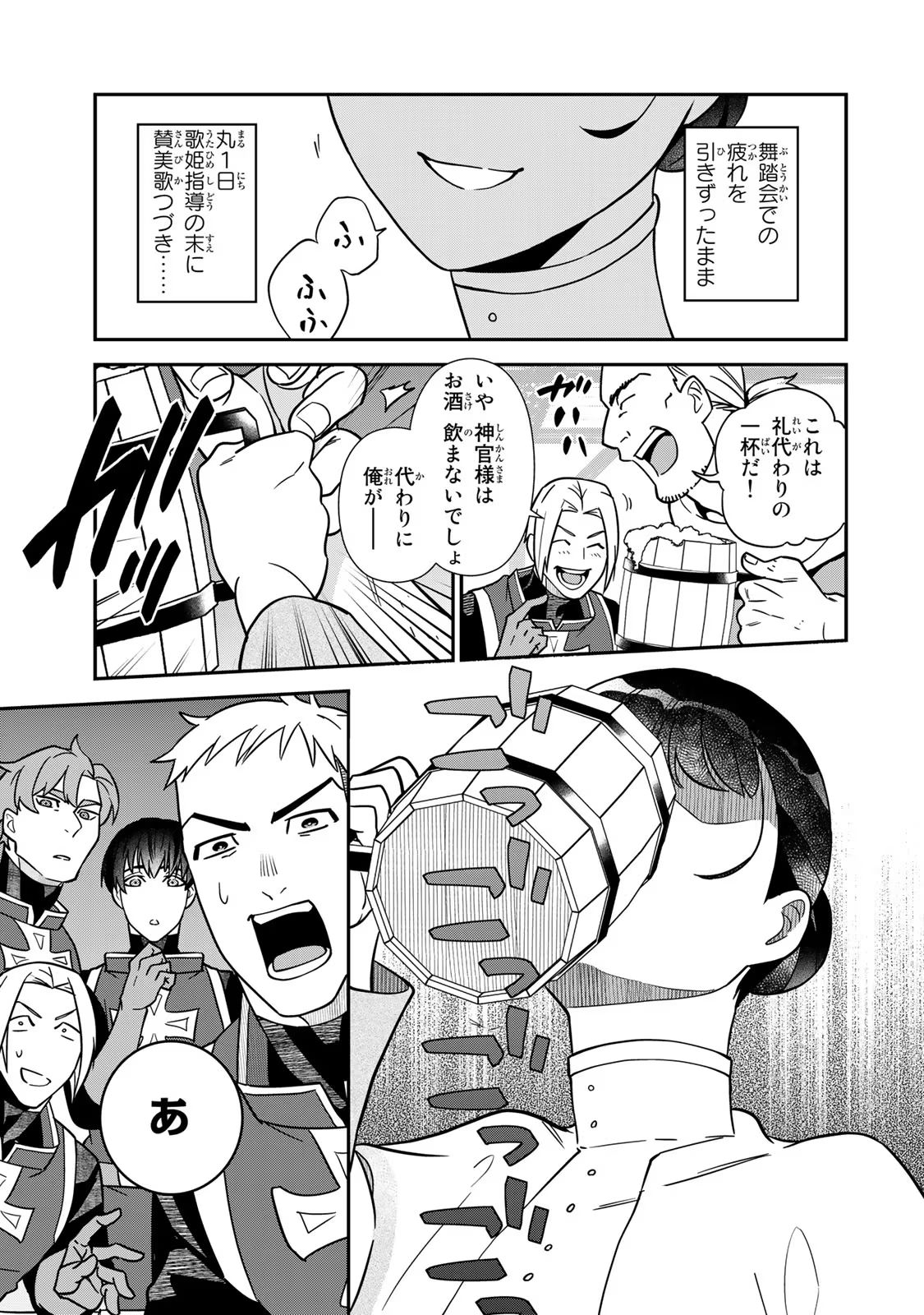 P43
