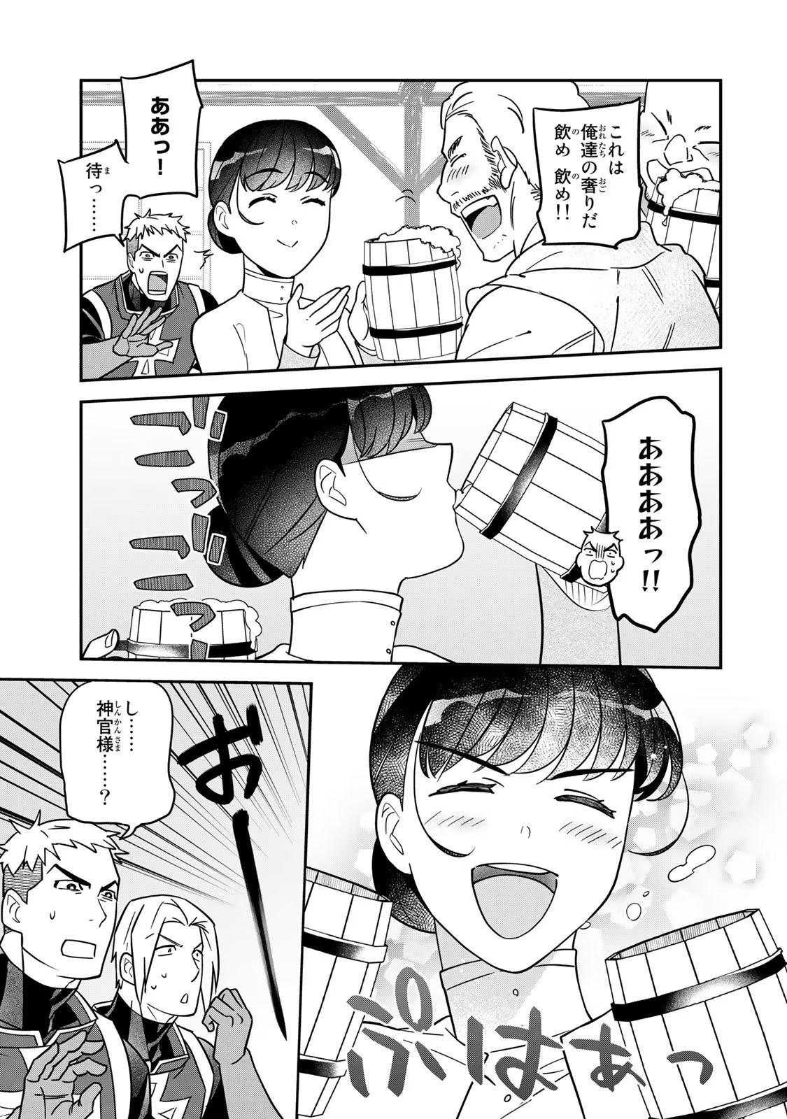 P47