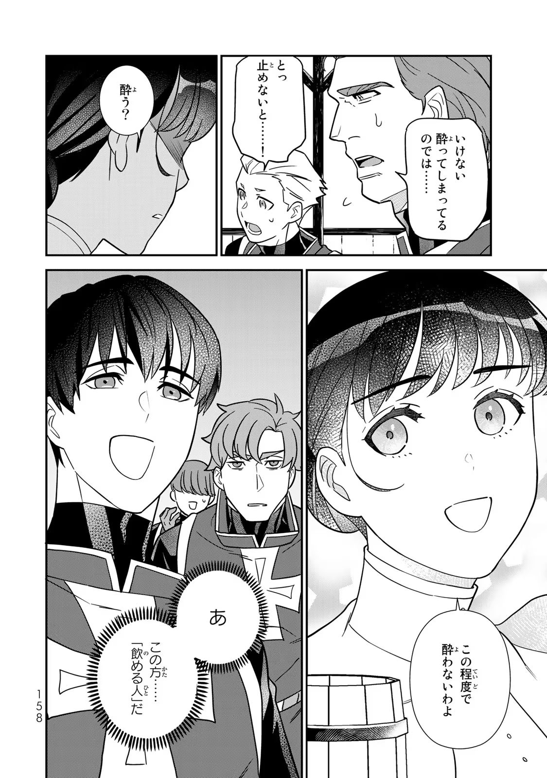 P48