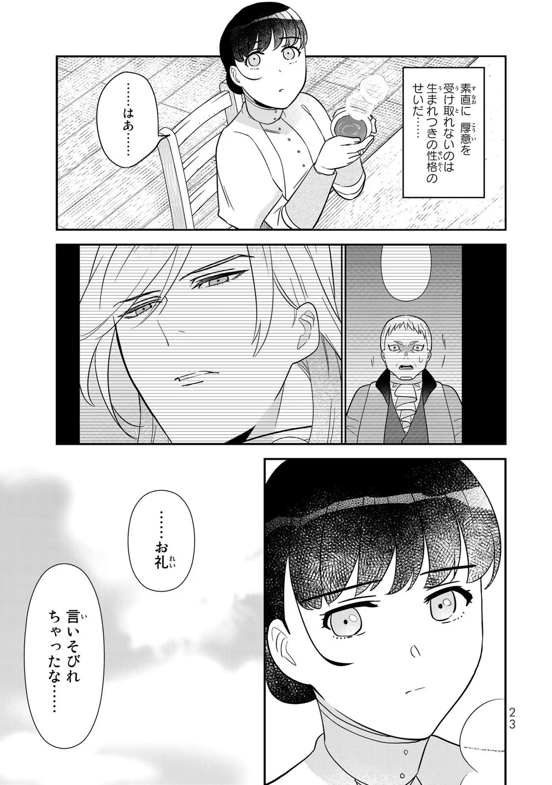 P21