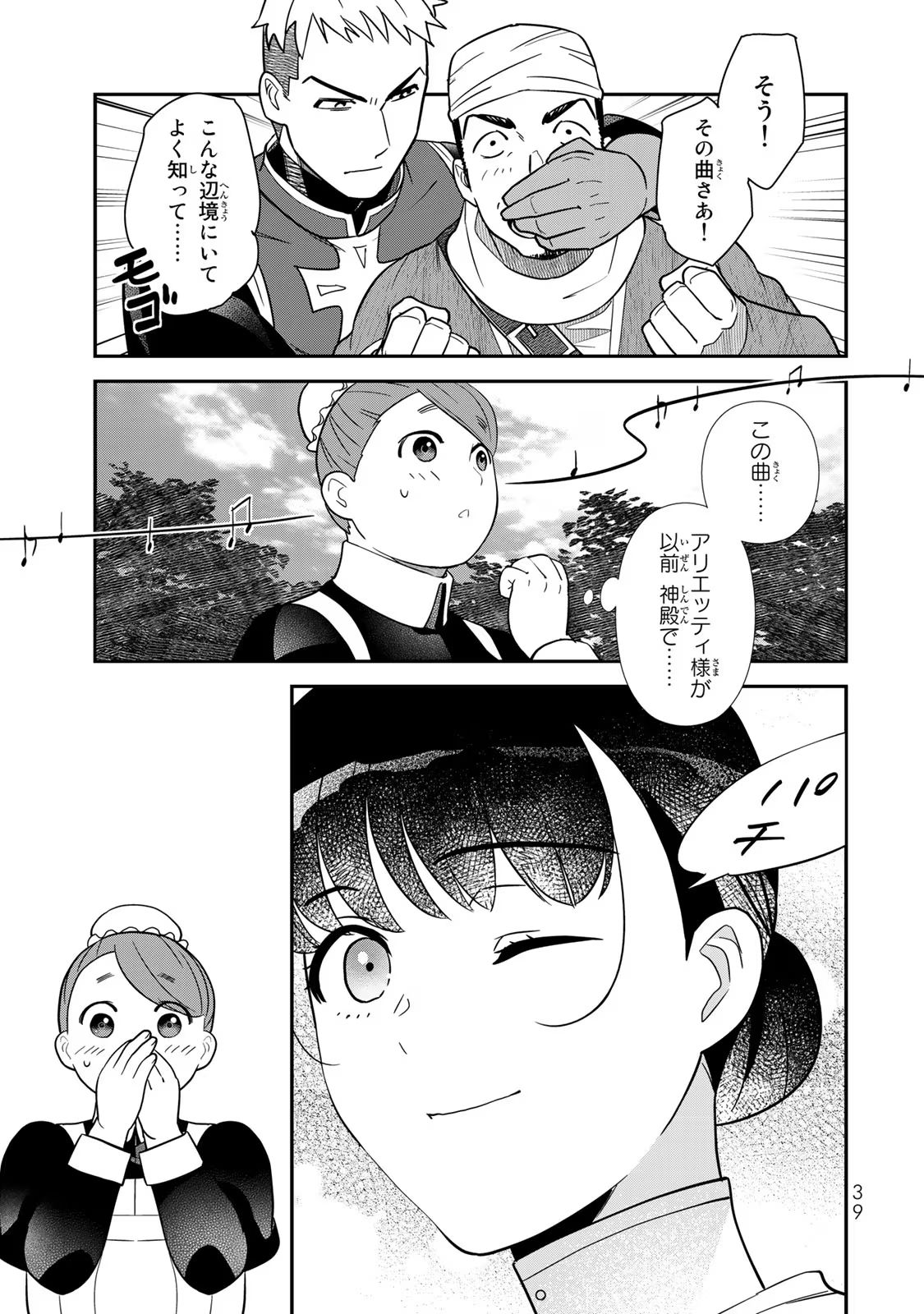 P37