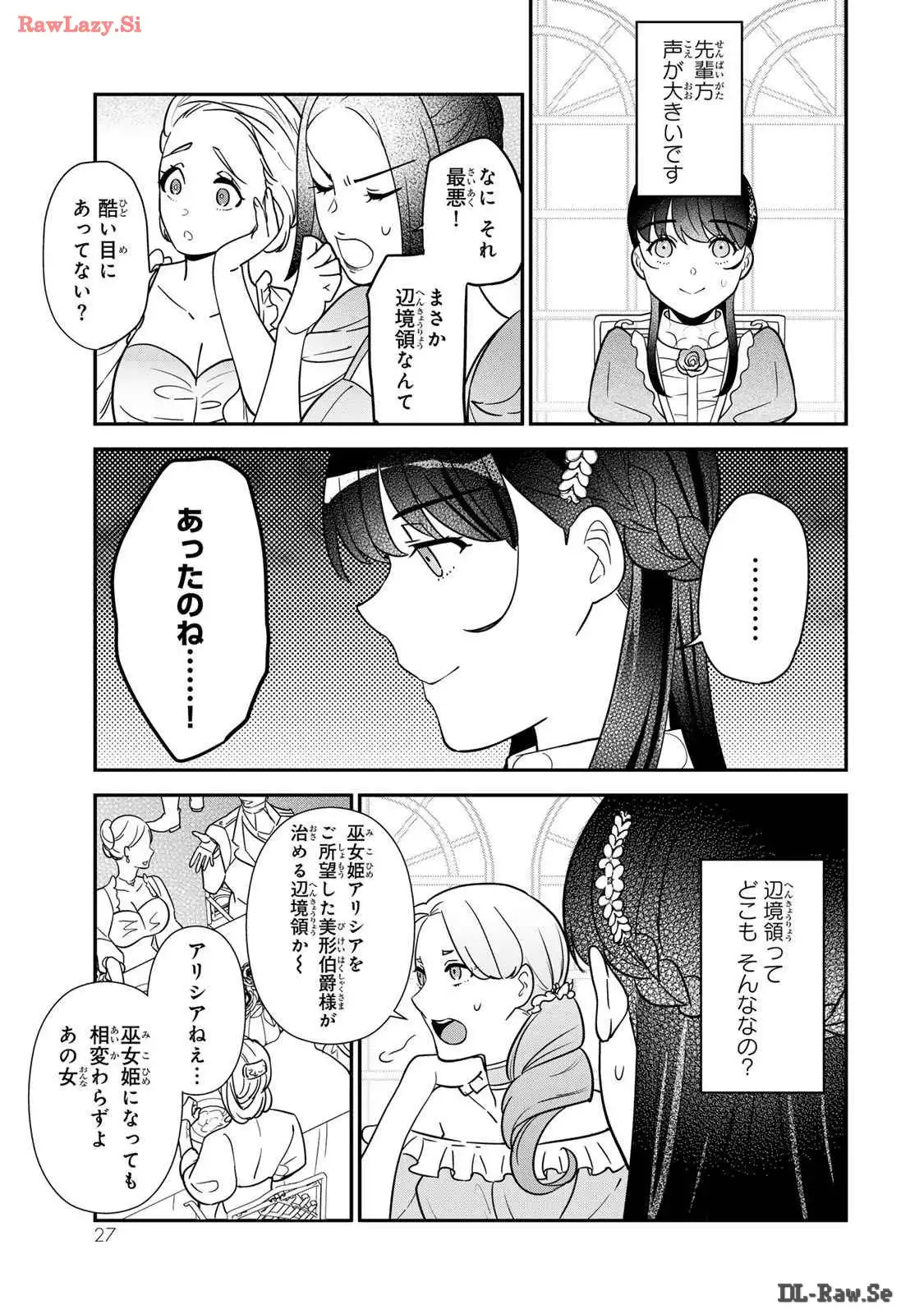 P25