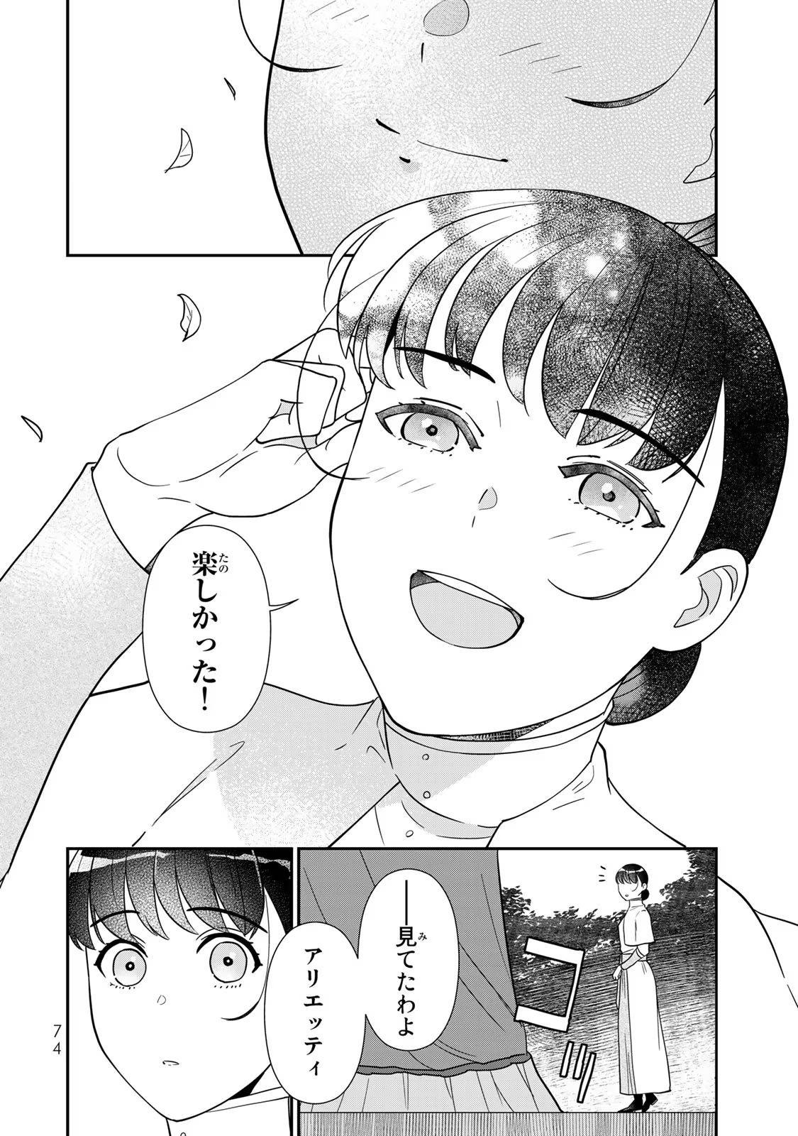 P30