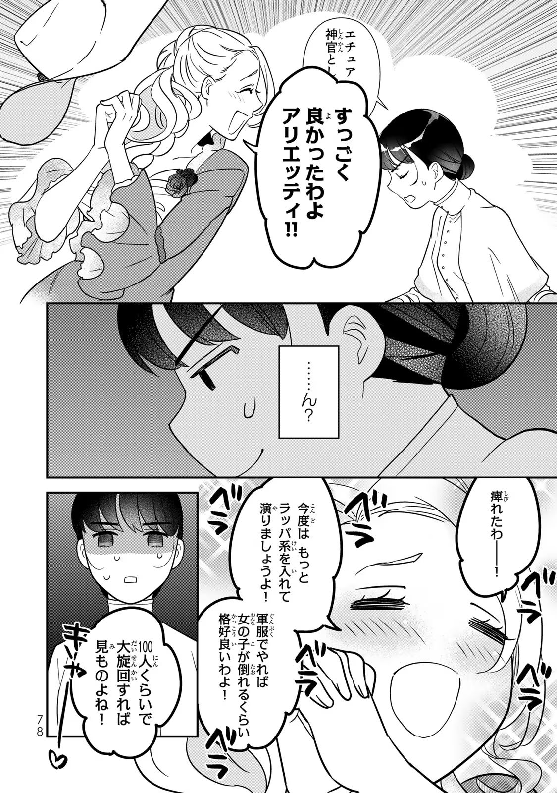 P34