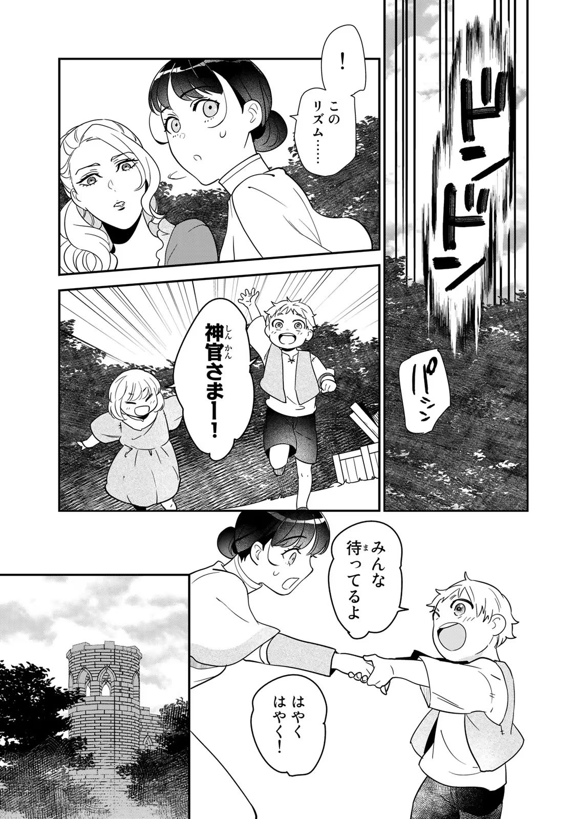 P39