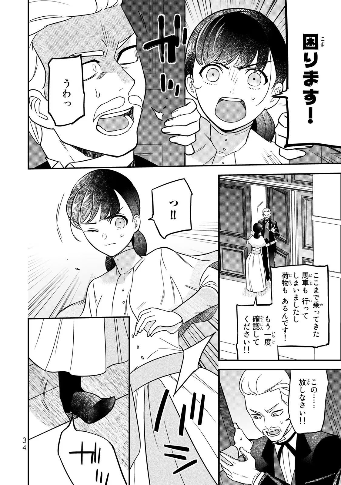 P32